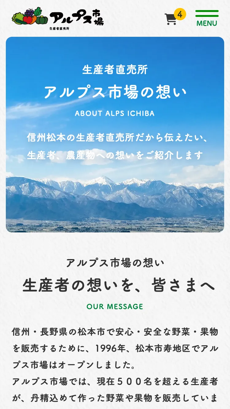 サイトデザインイメージ