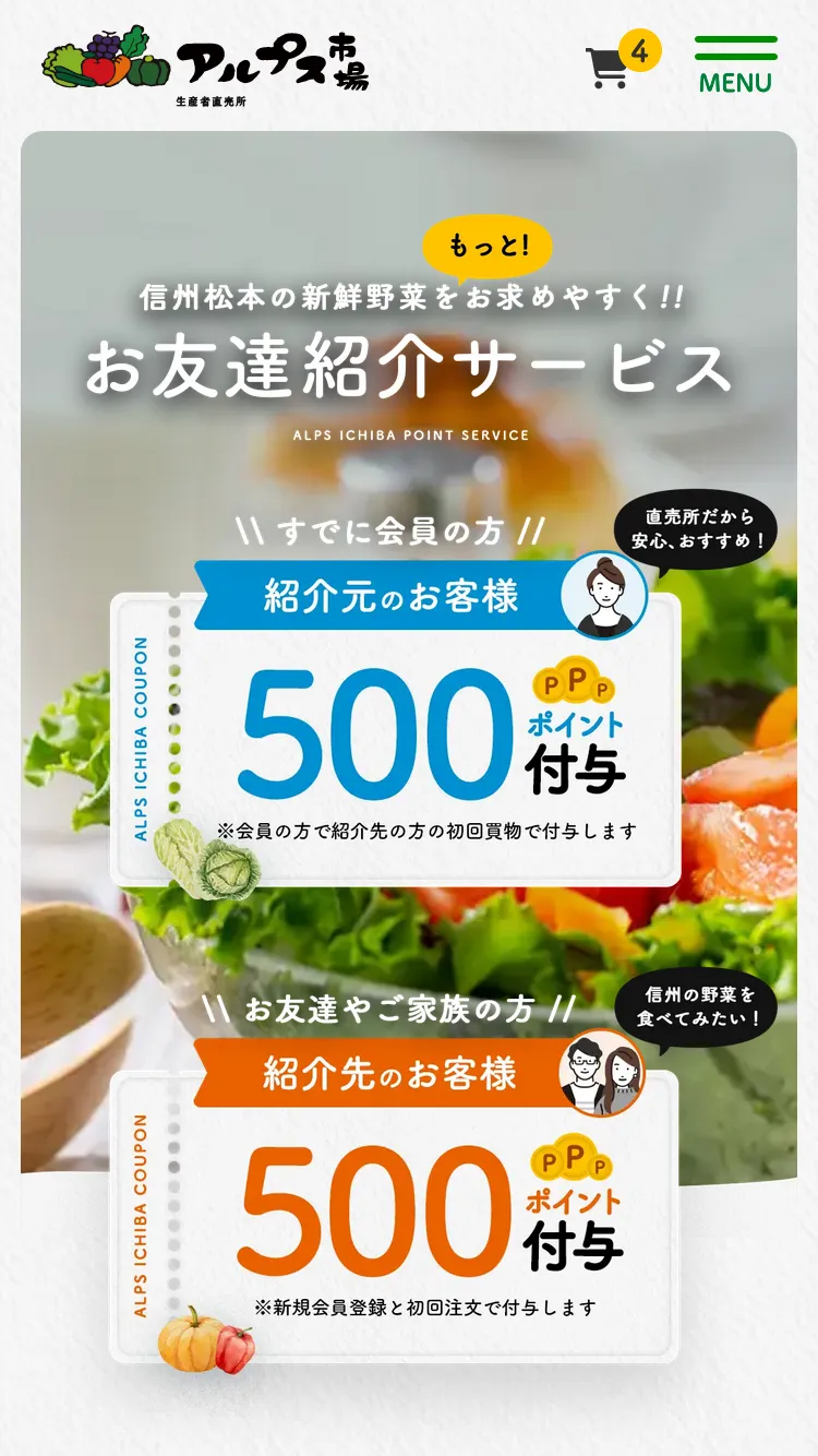 サイトデザインイメージ