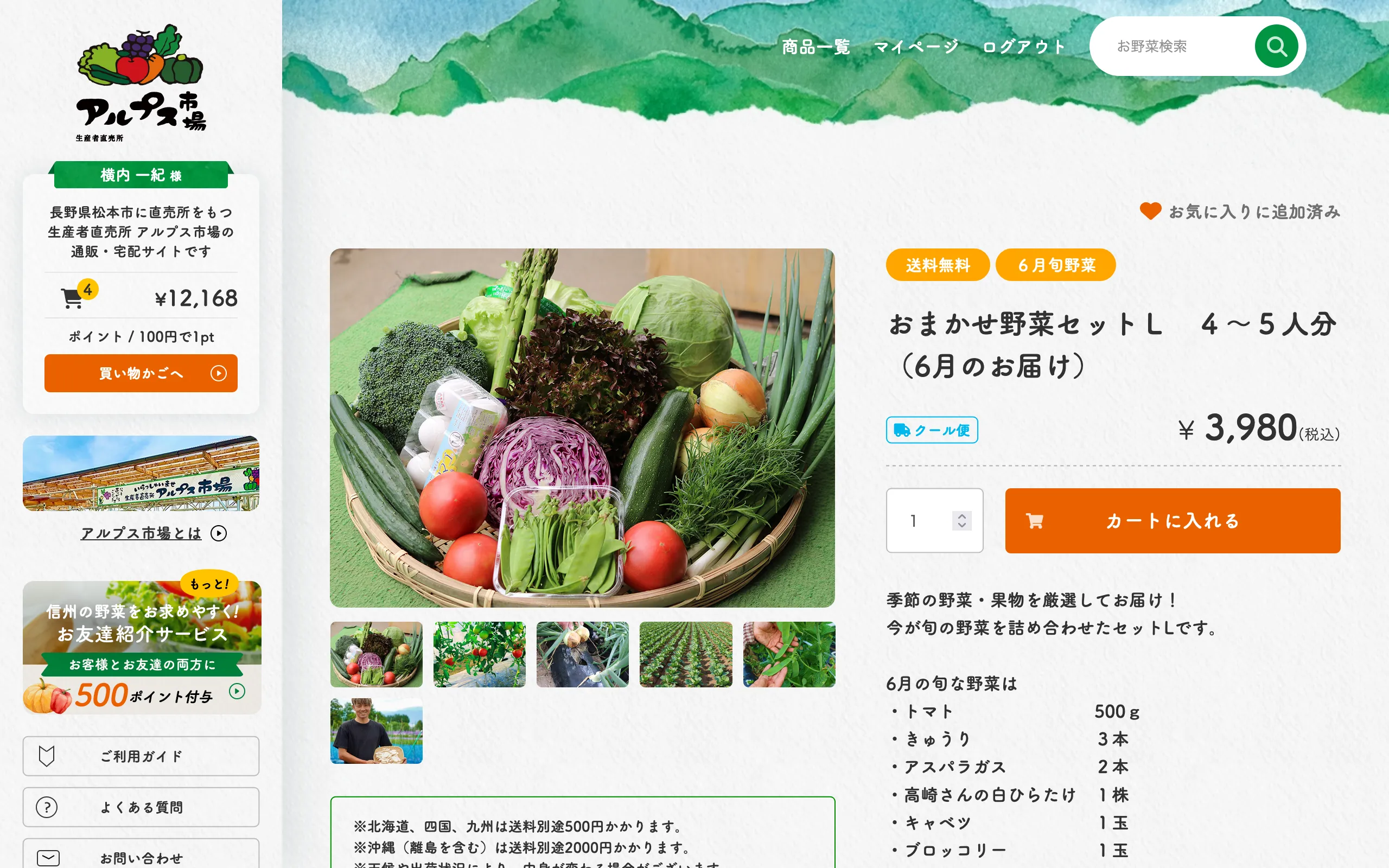 サイトデザインイメージ