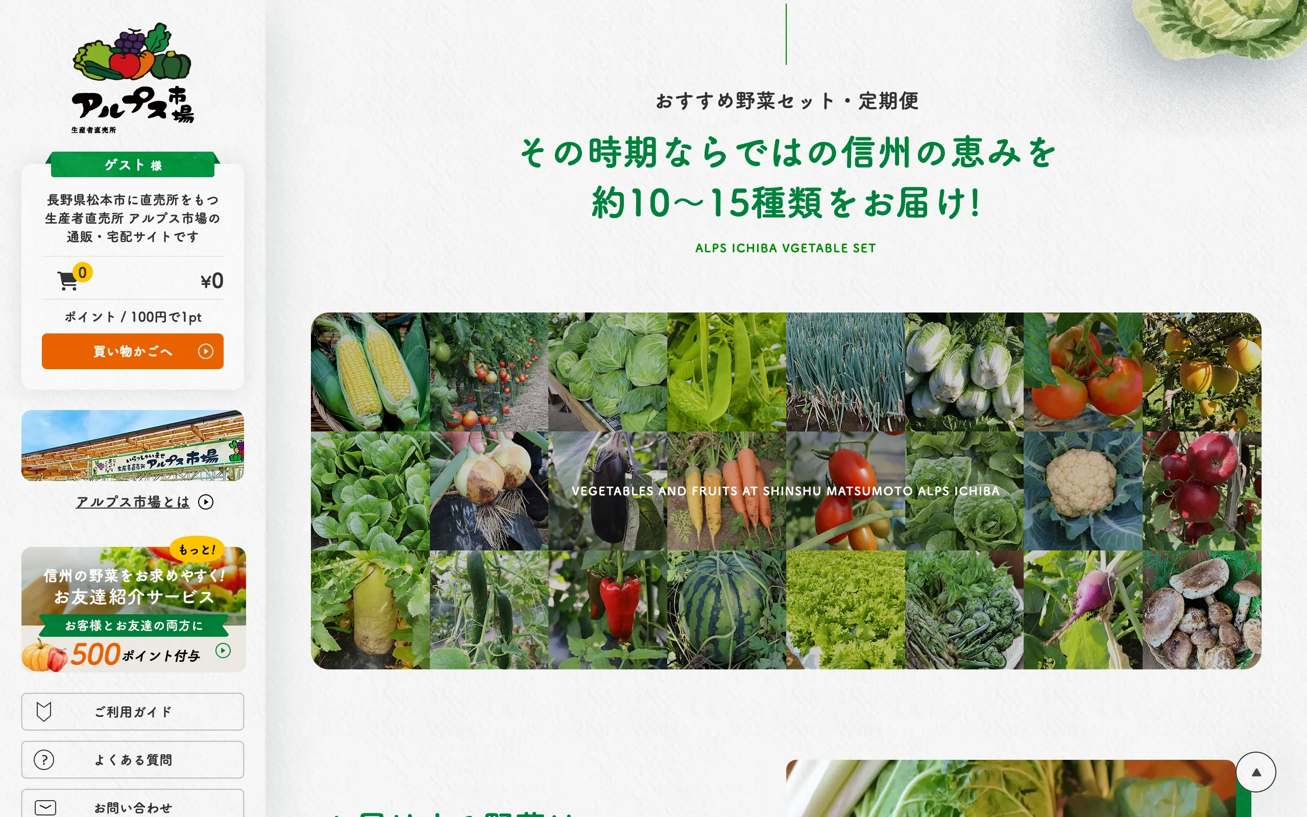 サイトデザインイメージ