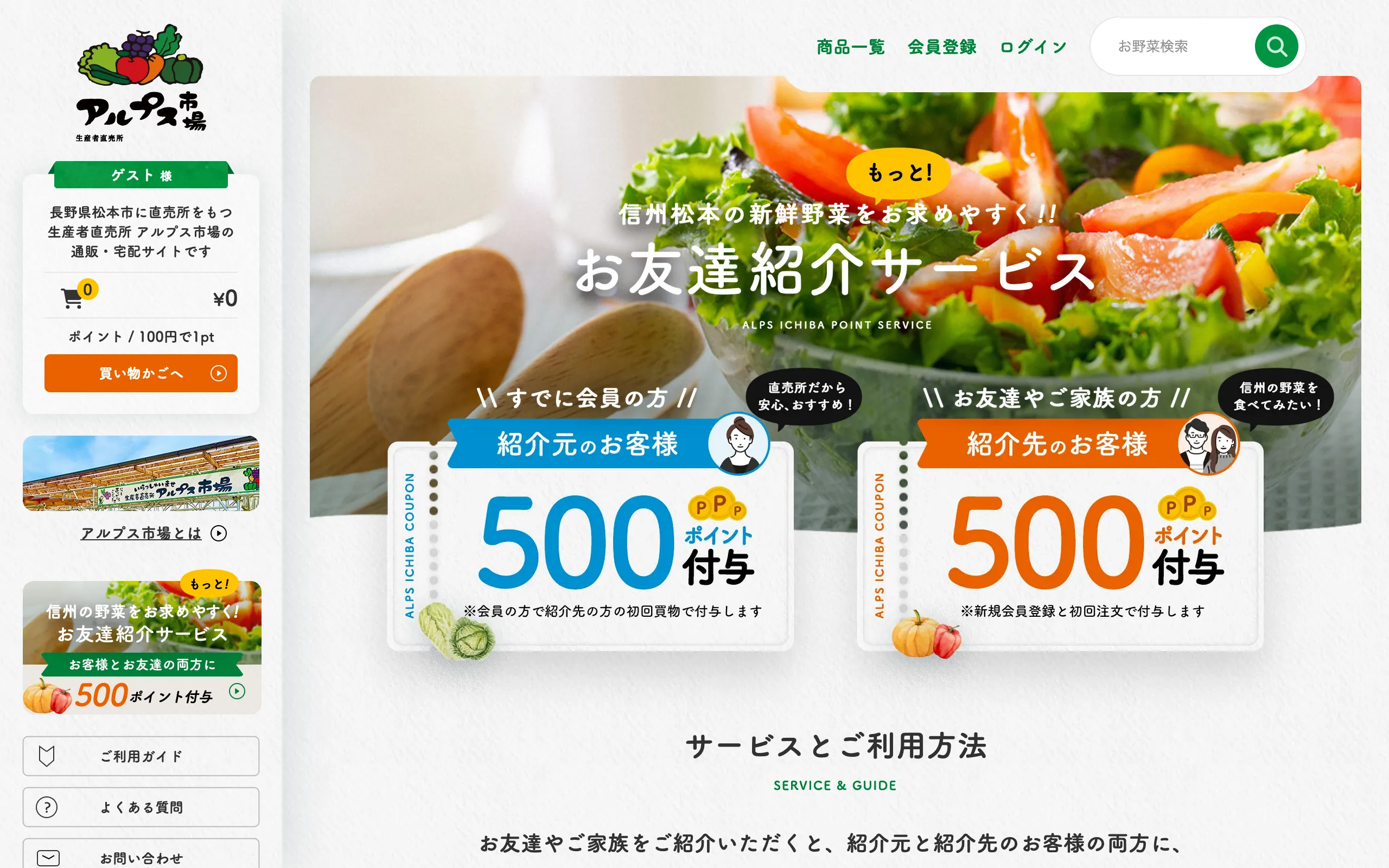 サイトデザインイメージ