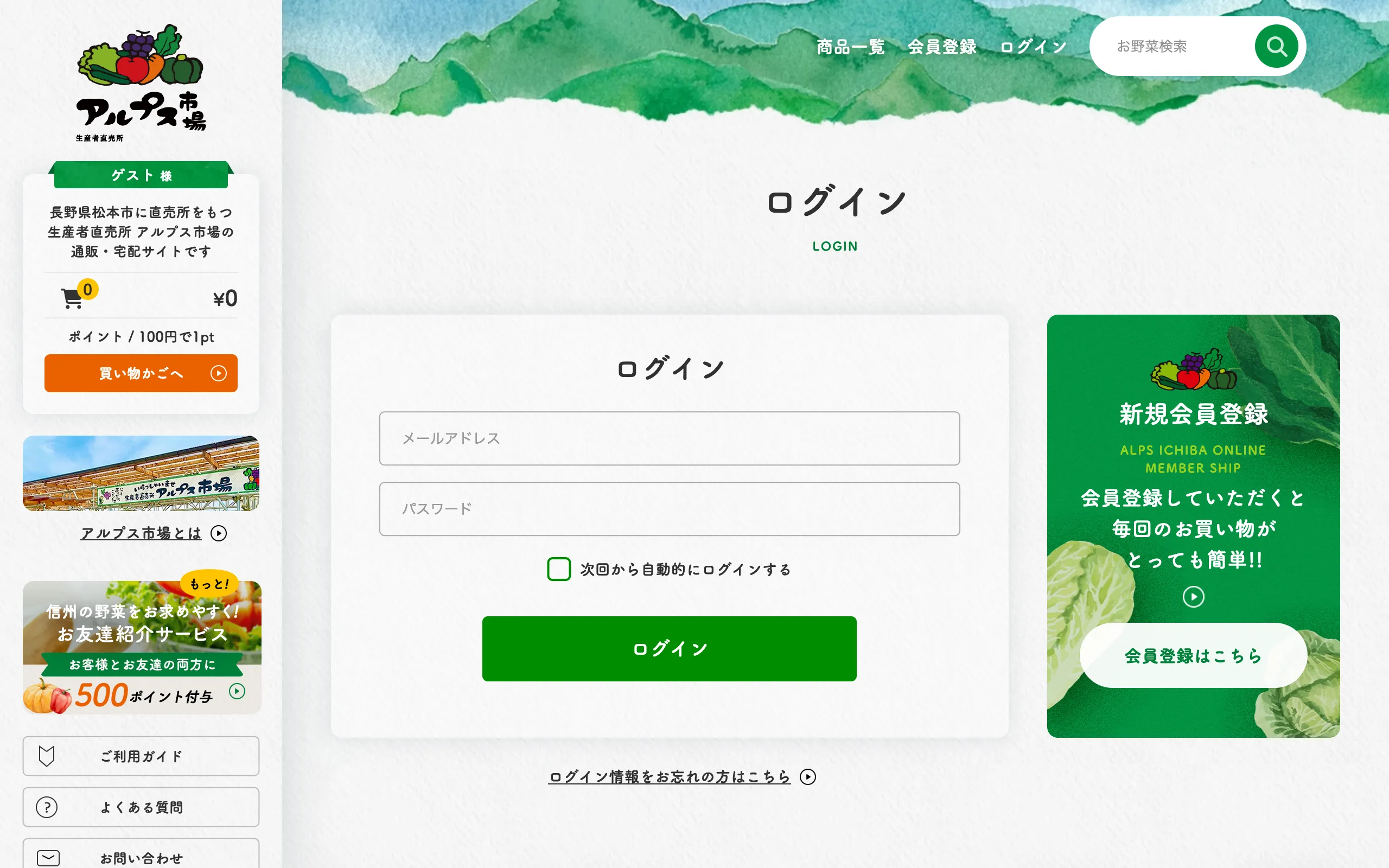 サイトデザインイメージ