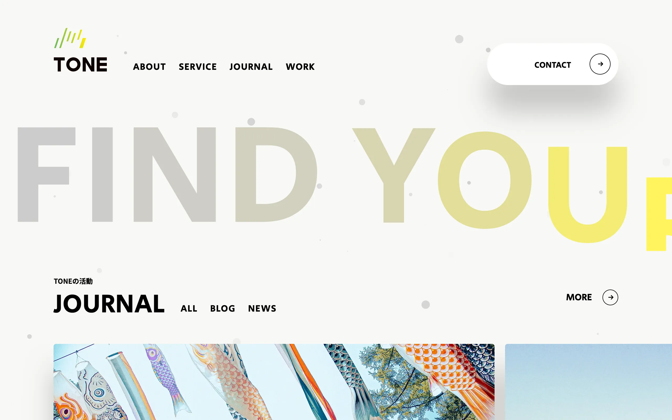 サイトデザインイメージ