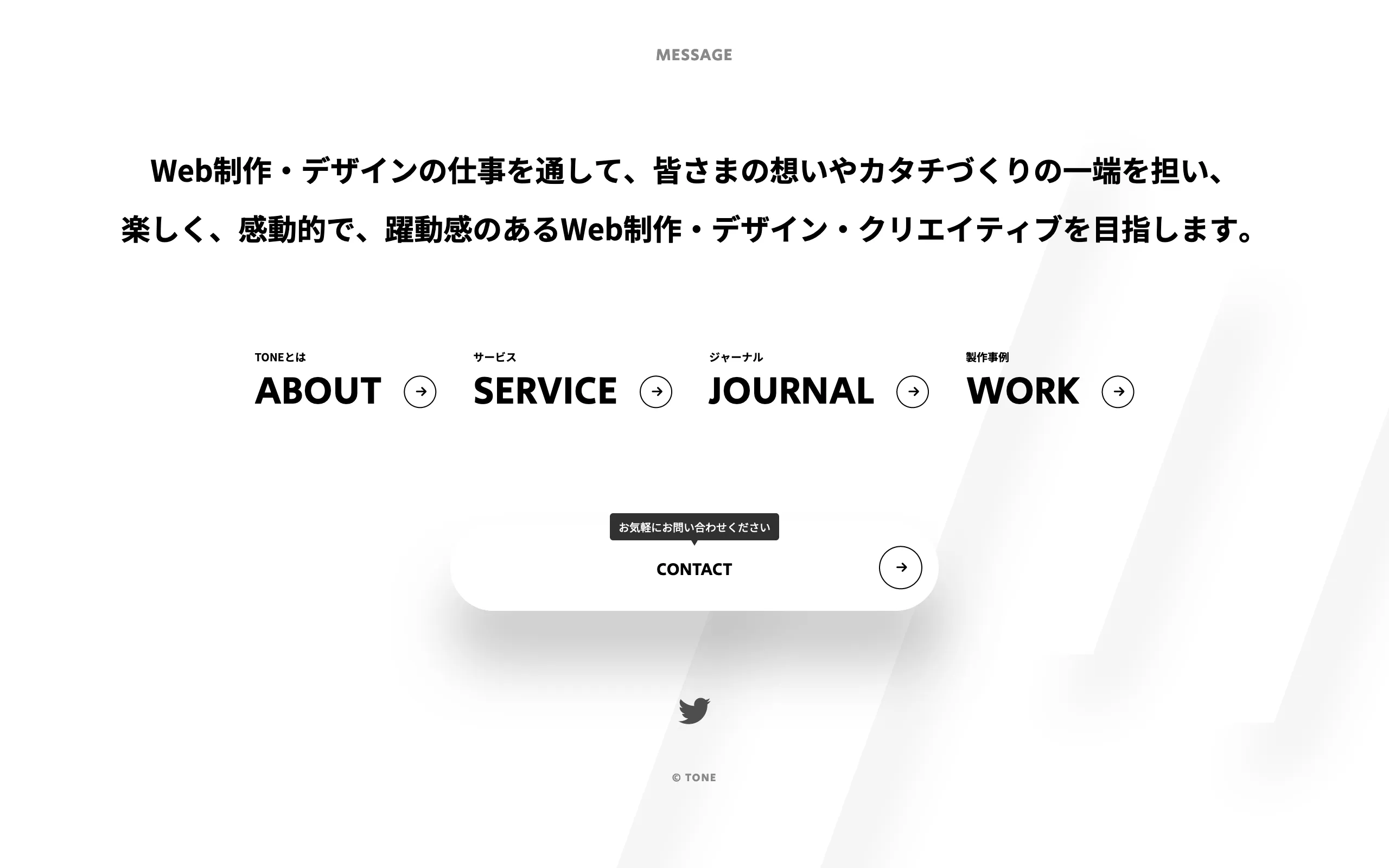 サイトデザインイメージ