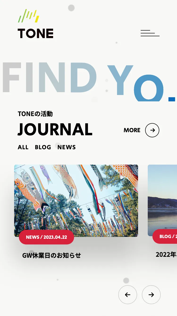 サイトデザインイメージ