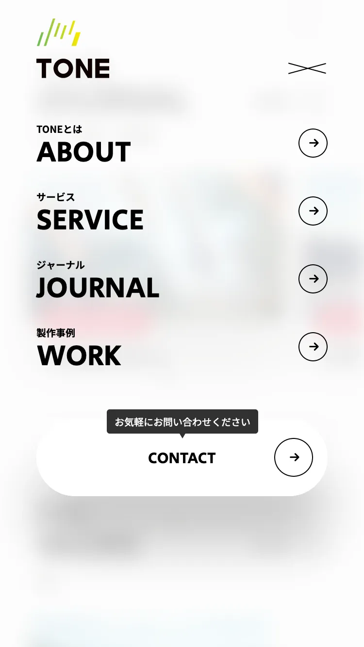 サイトデザインイメージ