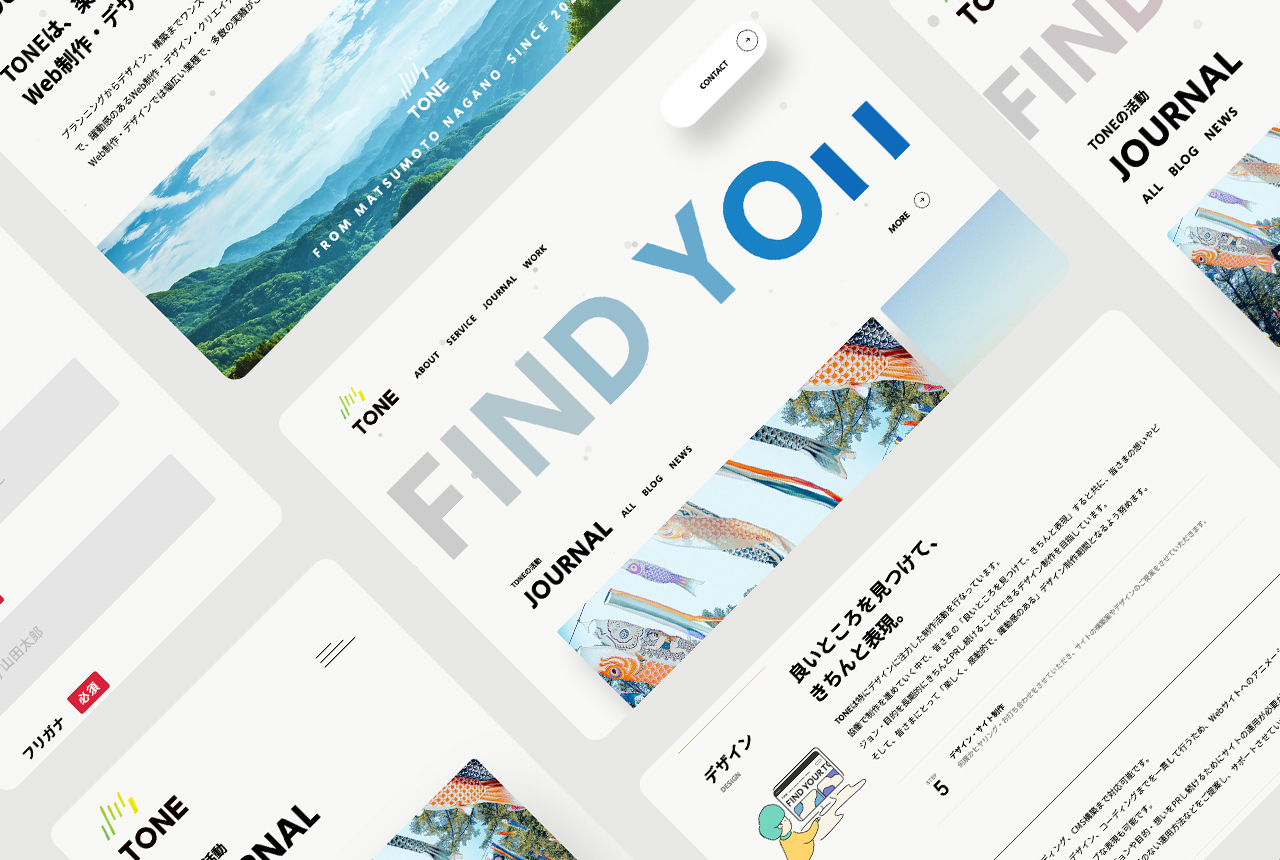 サイトデザインイメージ