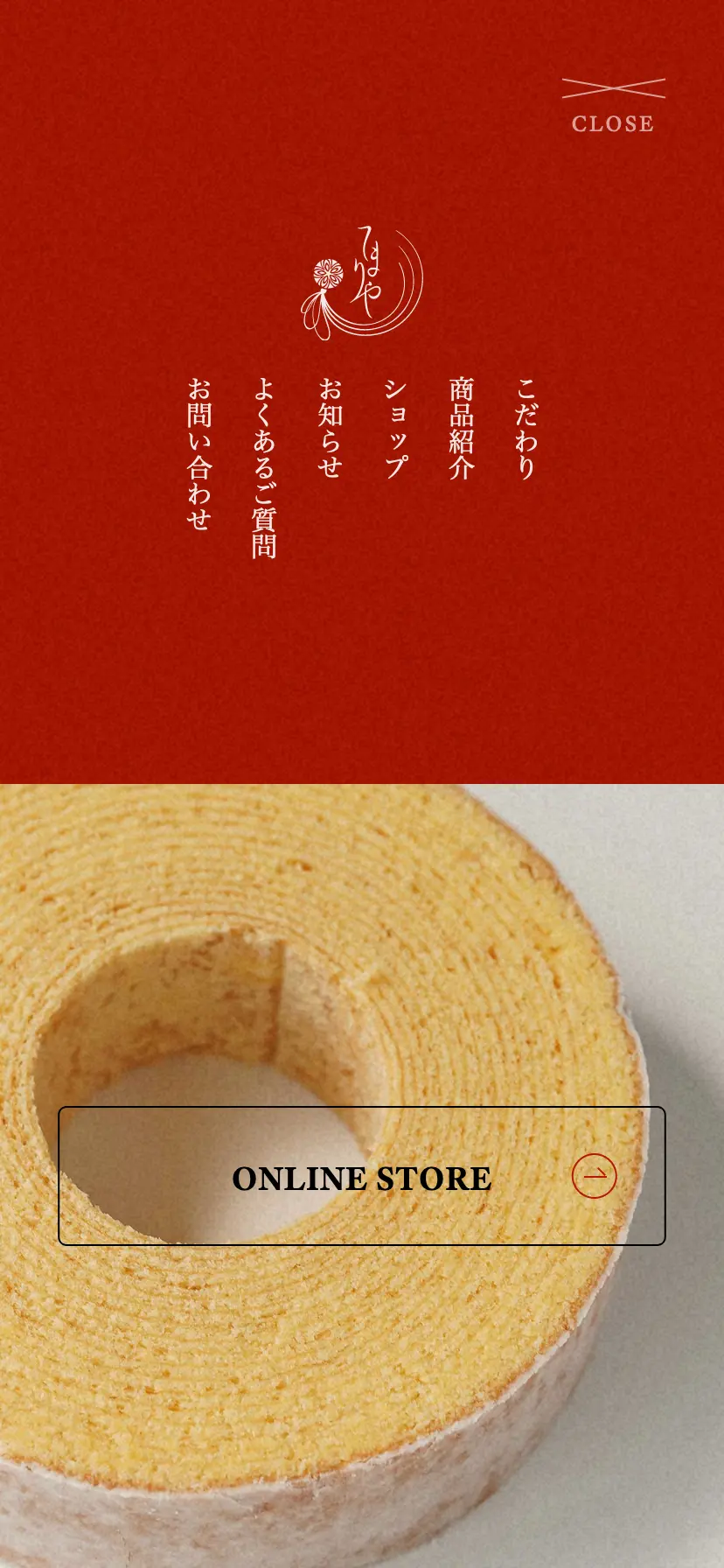 サイトデザインイメージ