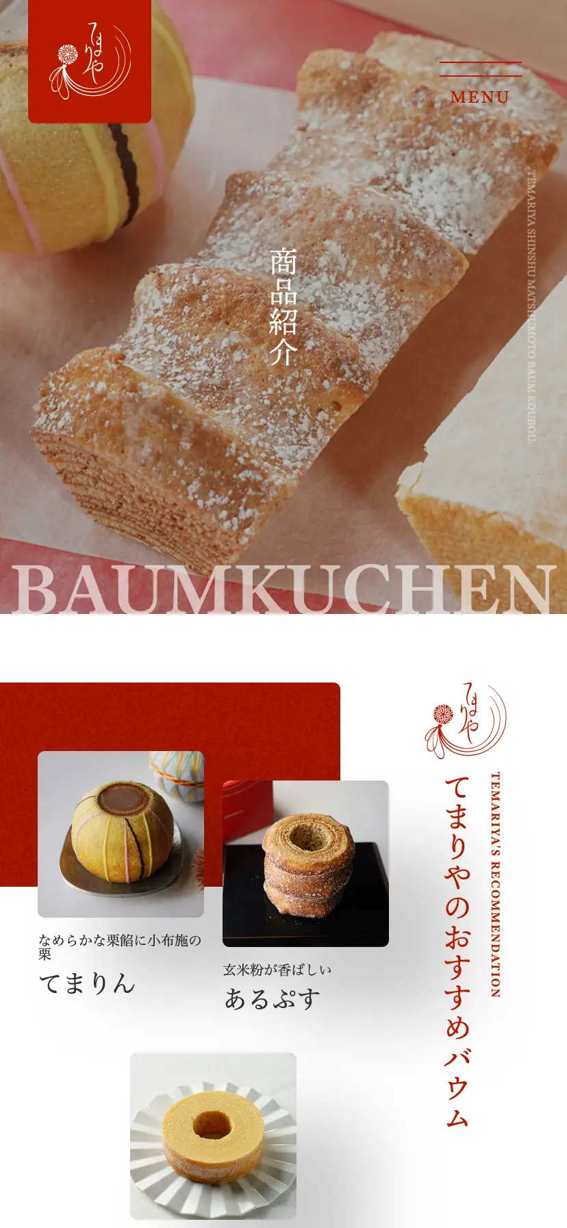 サイトデザインイメージ