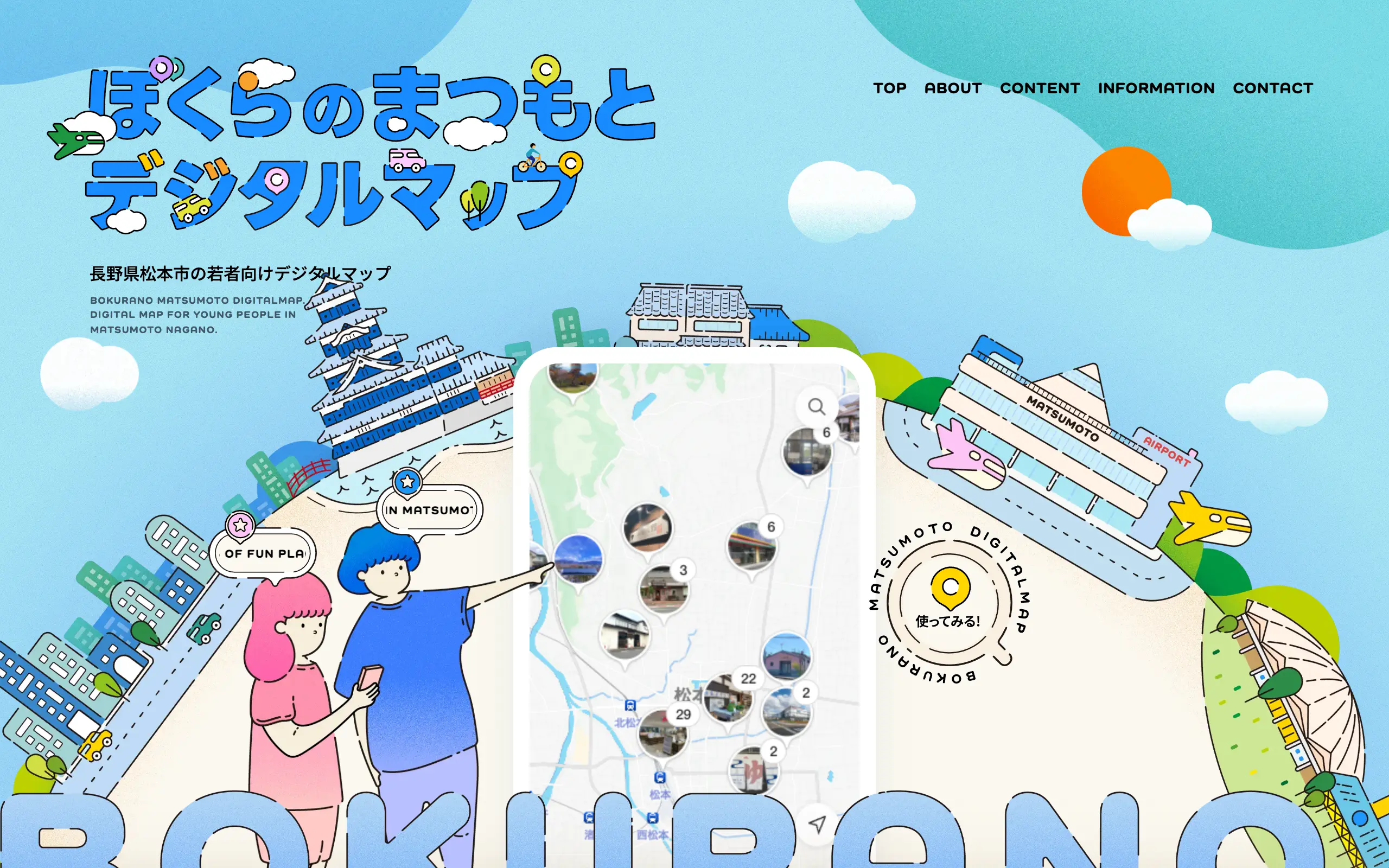 サイトデザインイメージ