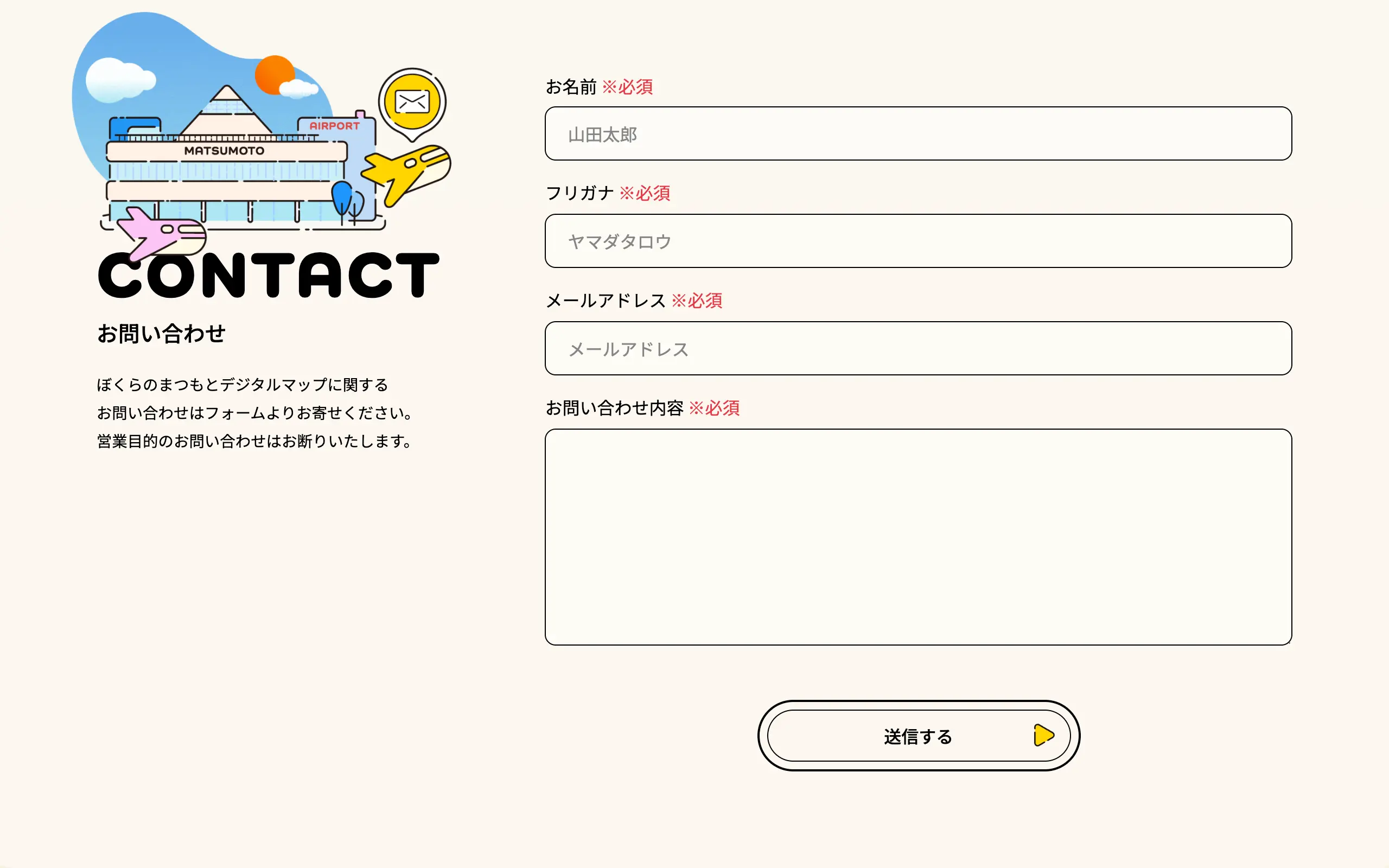 サイトデザインイメージ