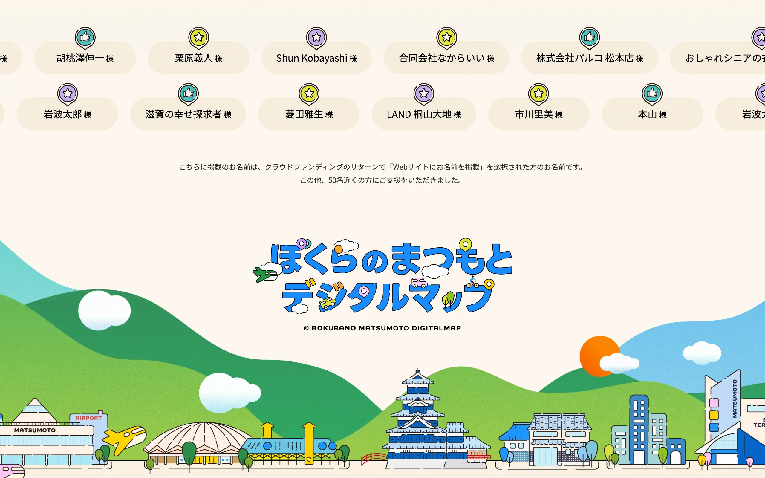 サイトデザインイメージ