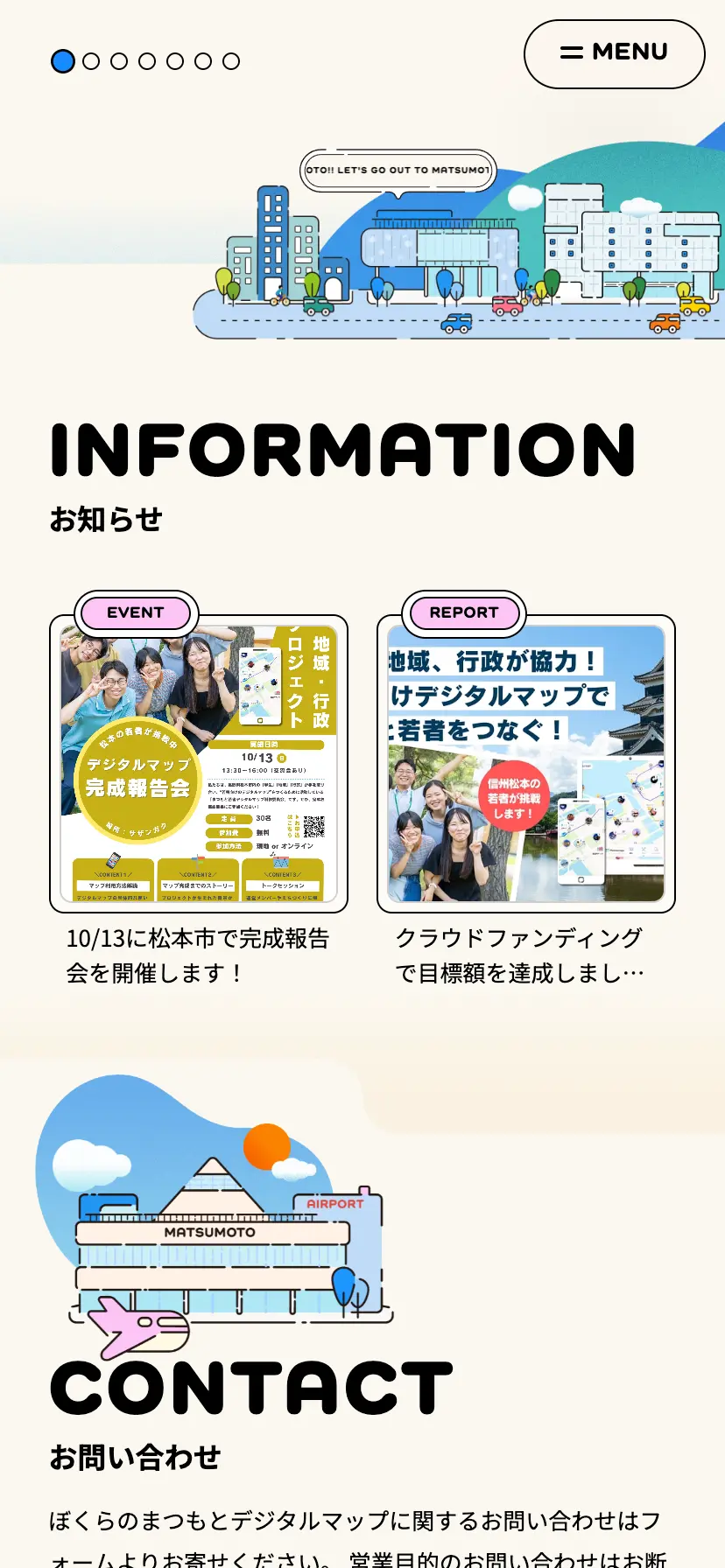 サイトデザインイメージ