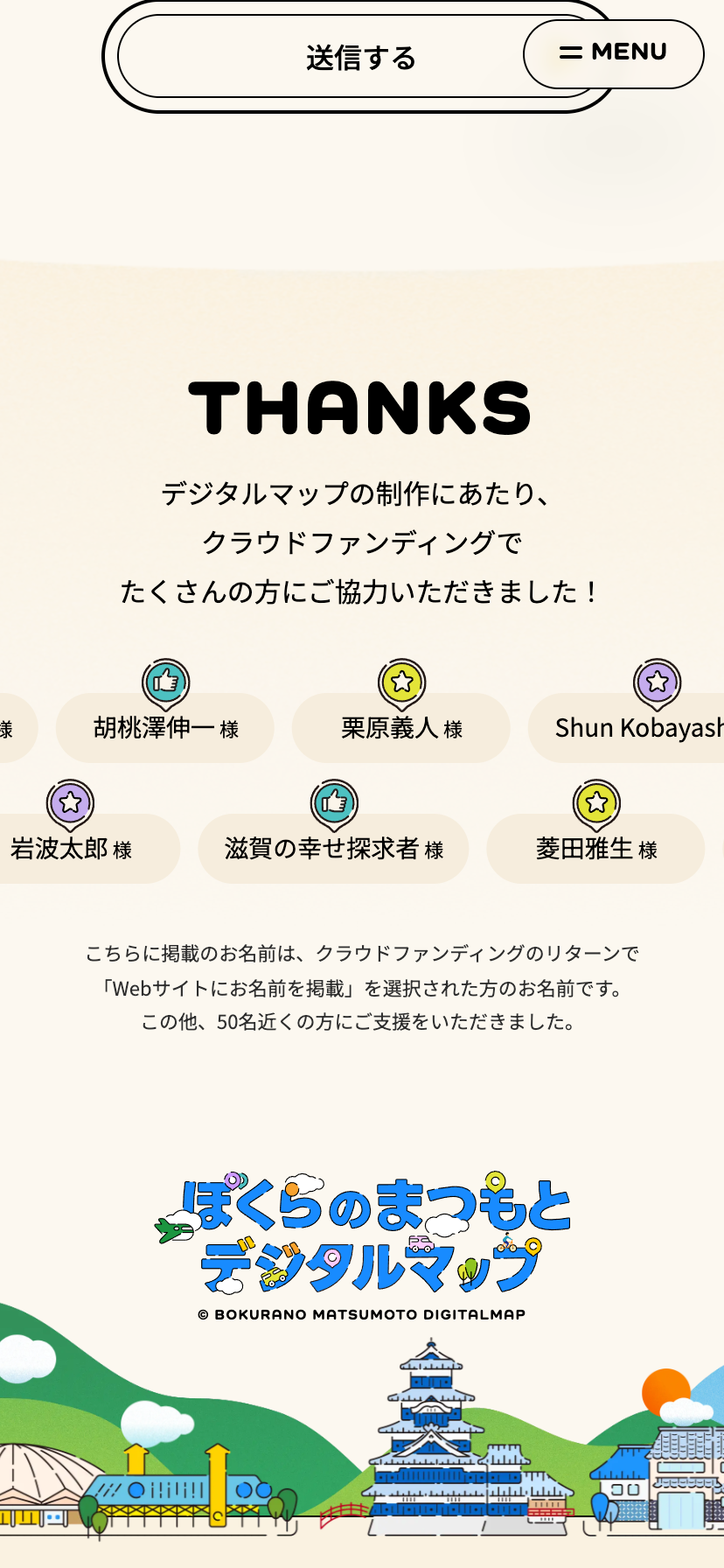 サイトデザインイメージ