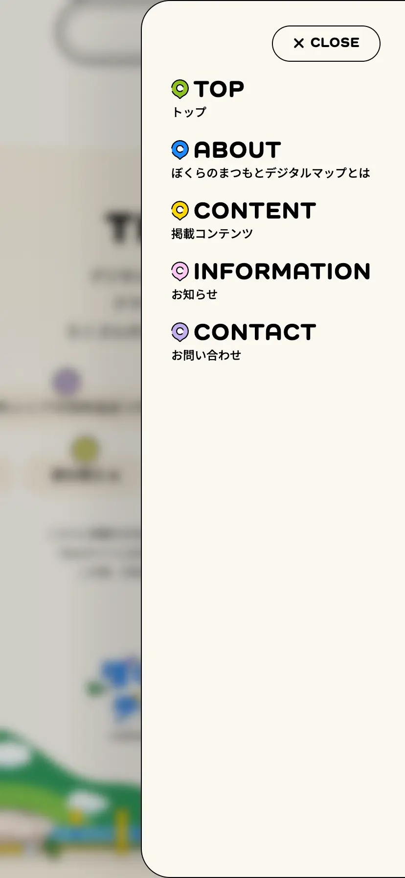 サイトデザインイメージ