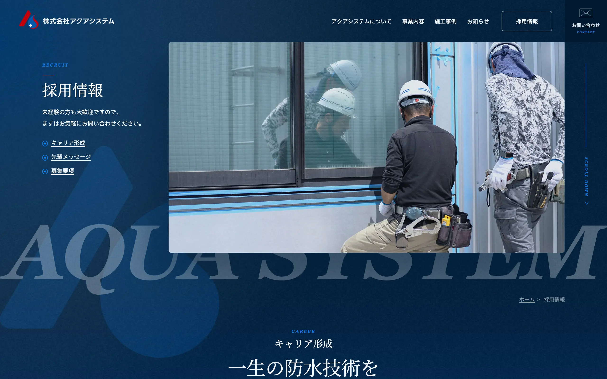 サイトデザインイメージ