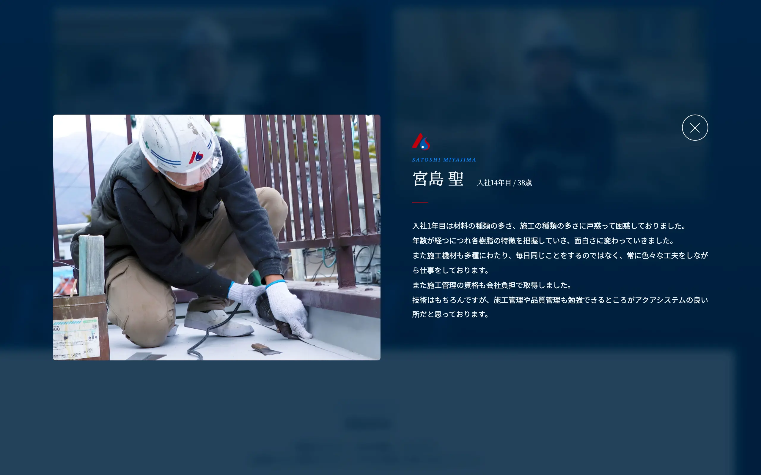 サイトデザインイメージ