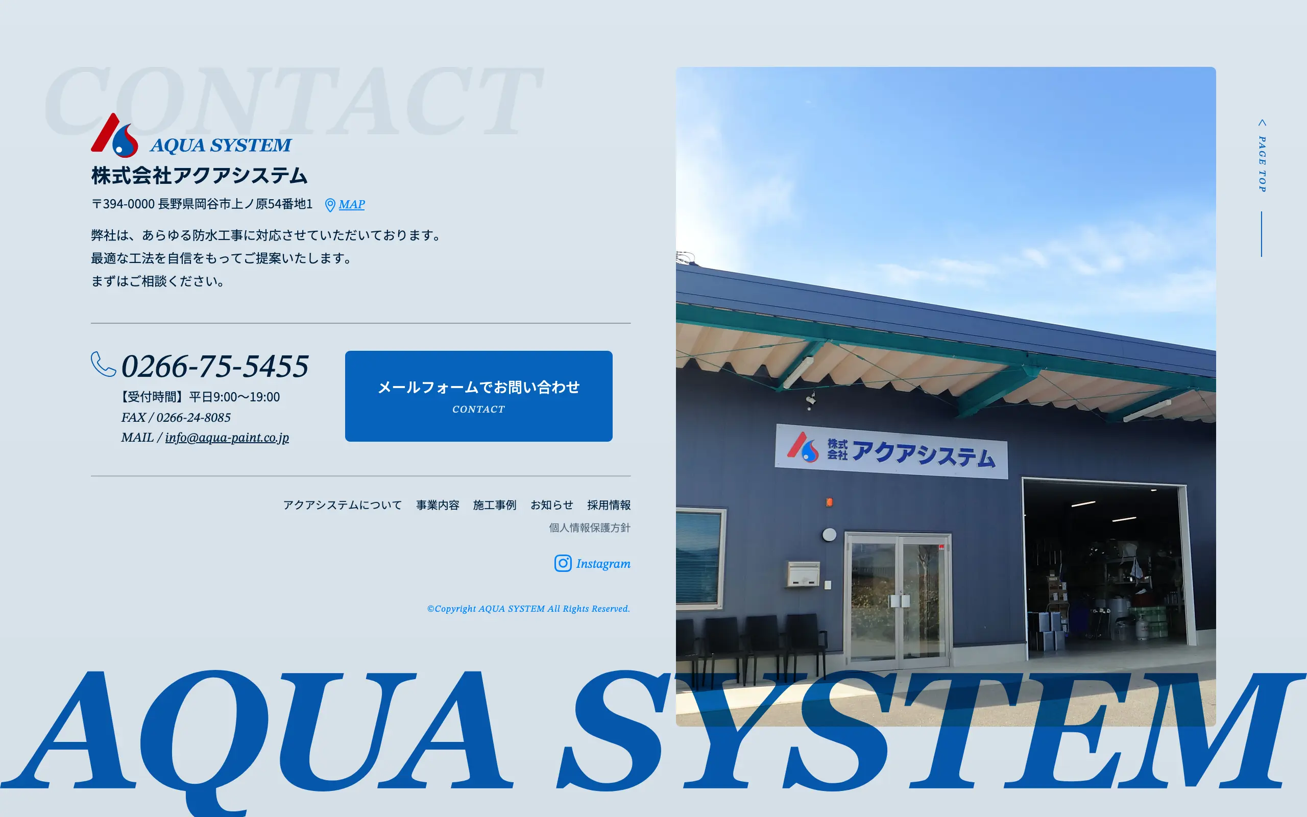 サイトデザインイメージ