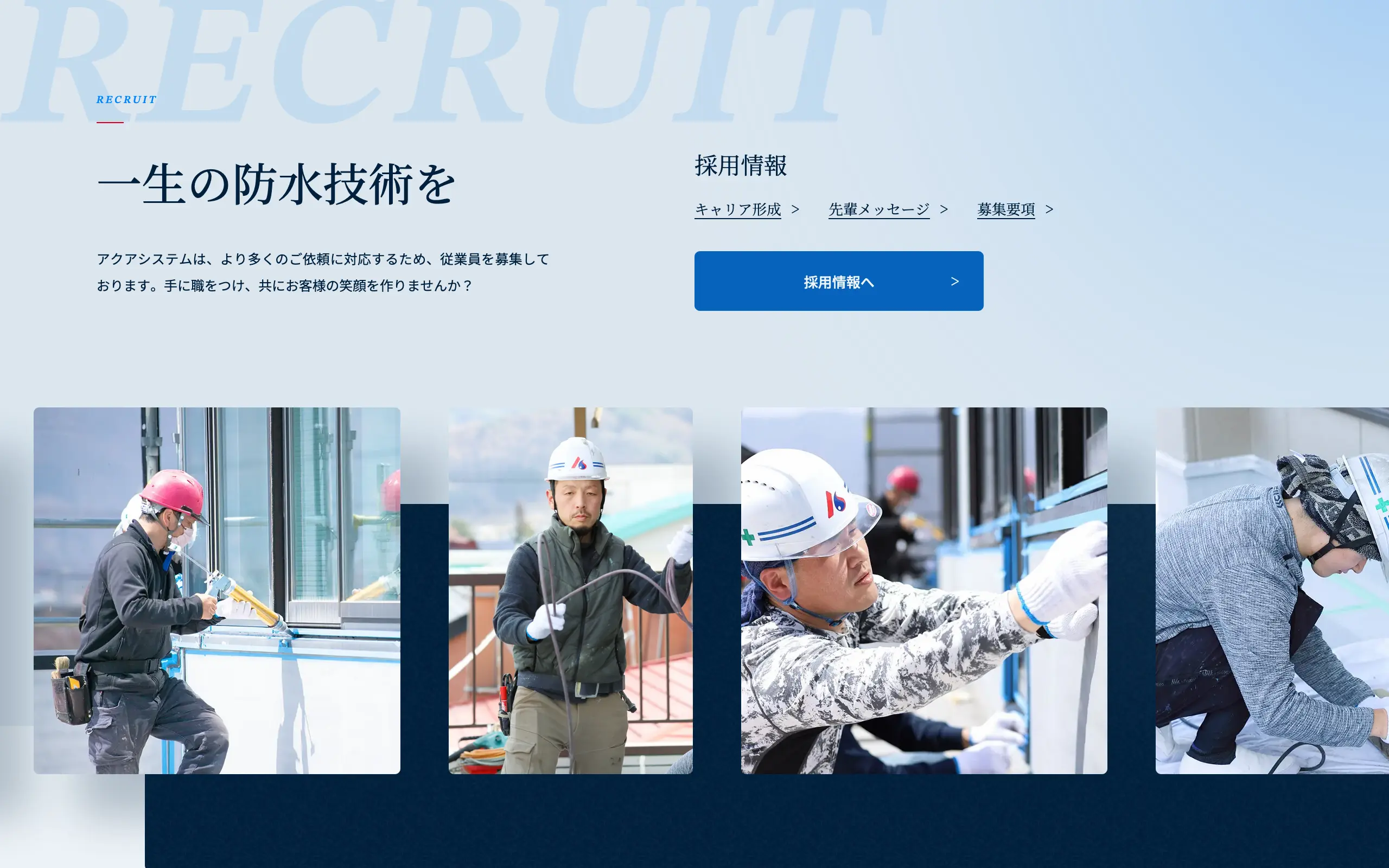 サイトデザインイメージ