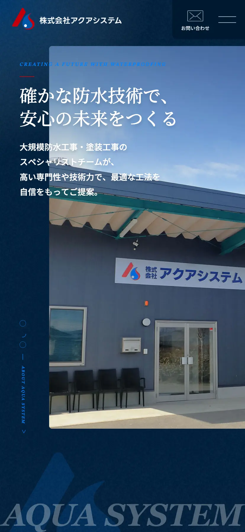 サイトデザインイメージ