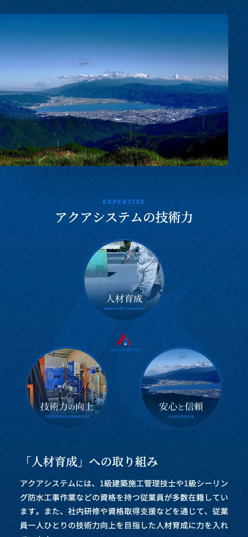 サイトデザインイメージ