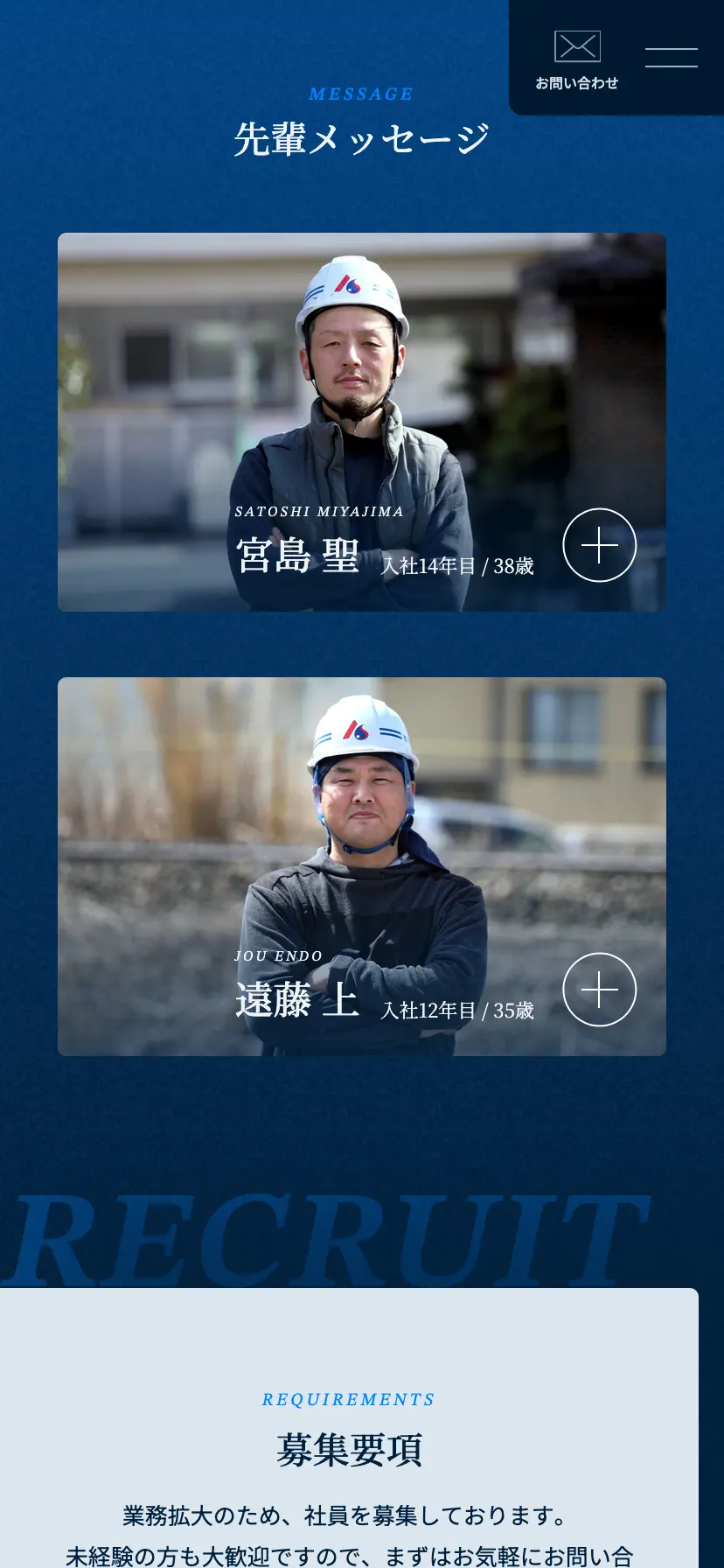 サイトデザインイメージ