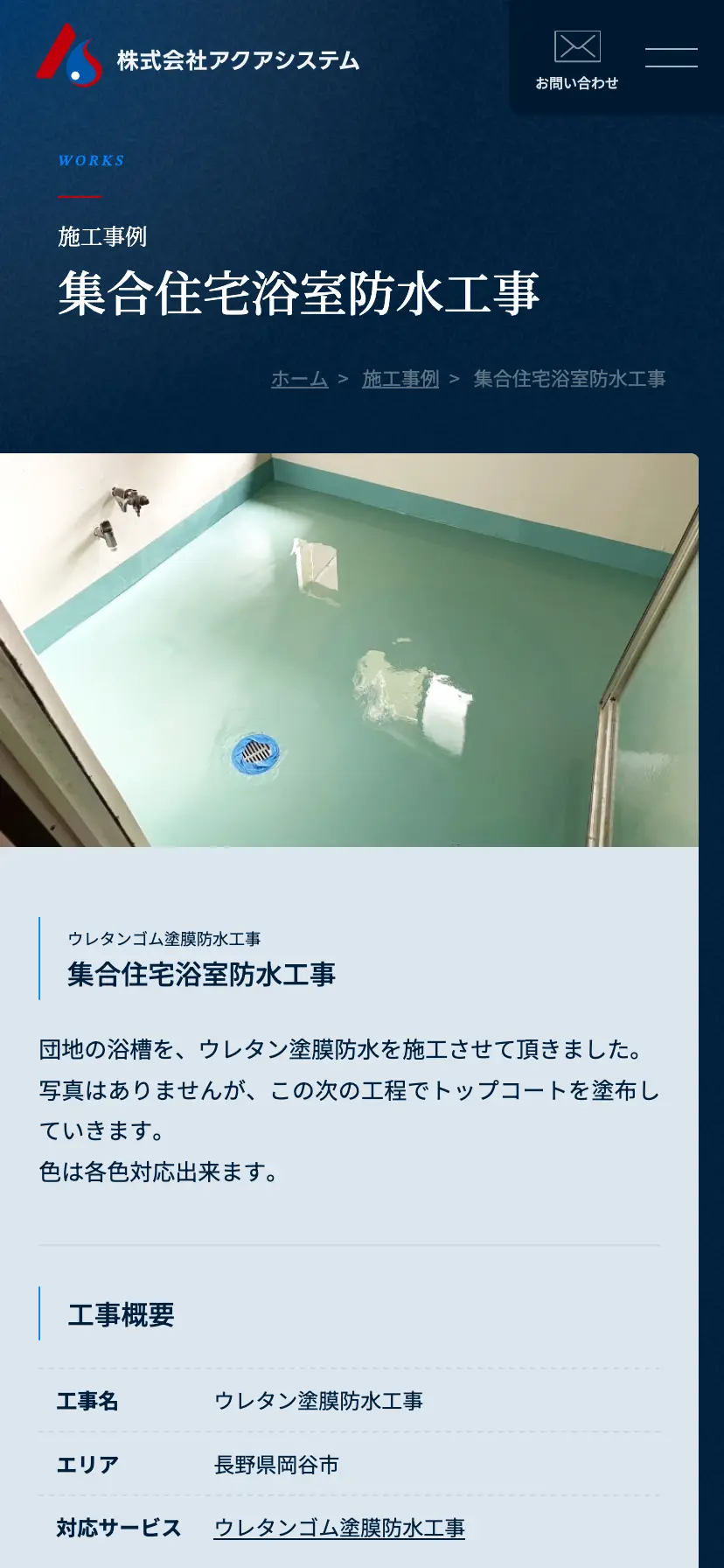 サイトデザインイメージ