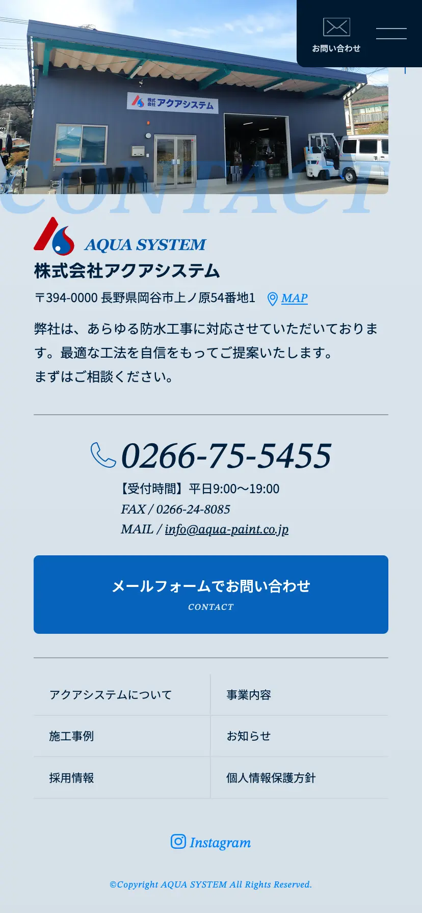 サイトデザインイメージ