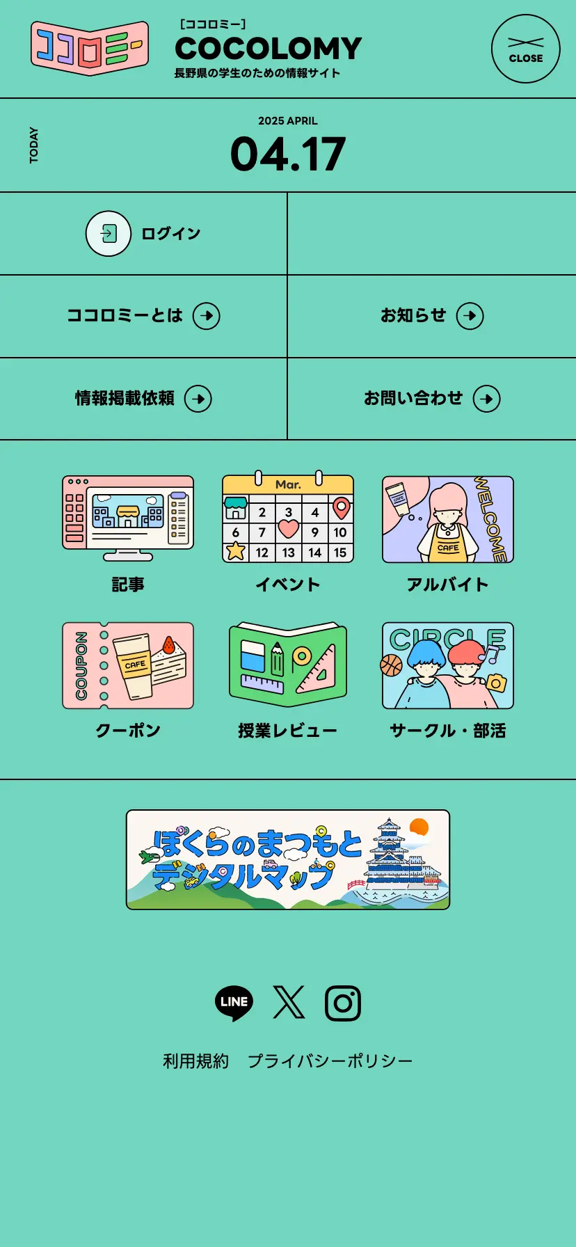 サイトデザインイメージ