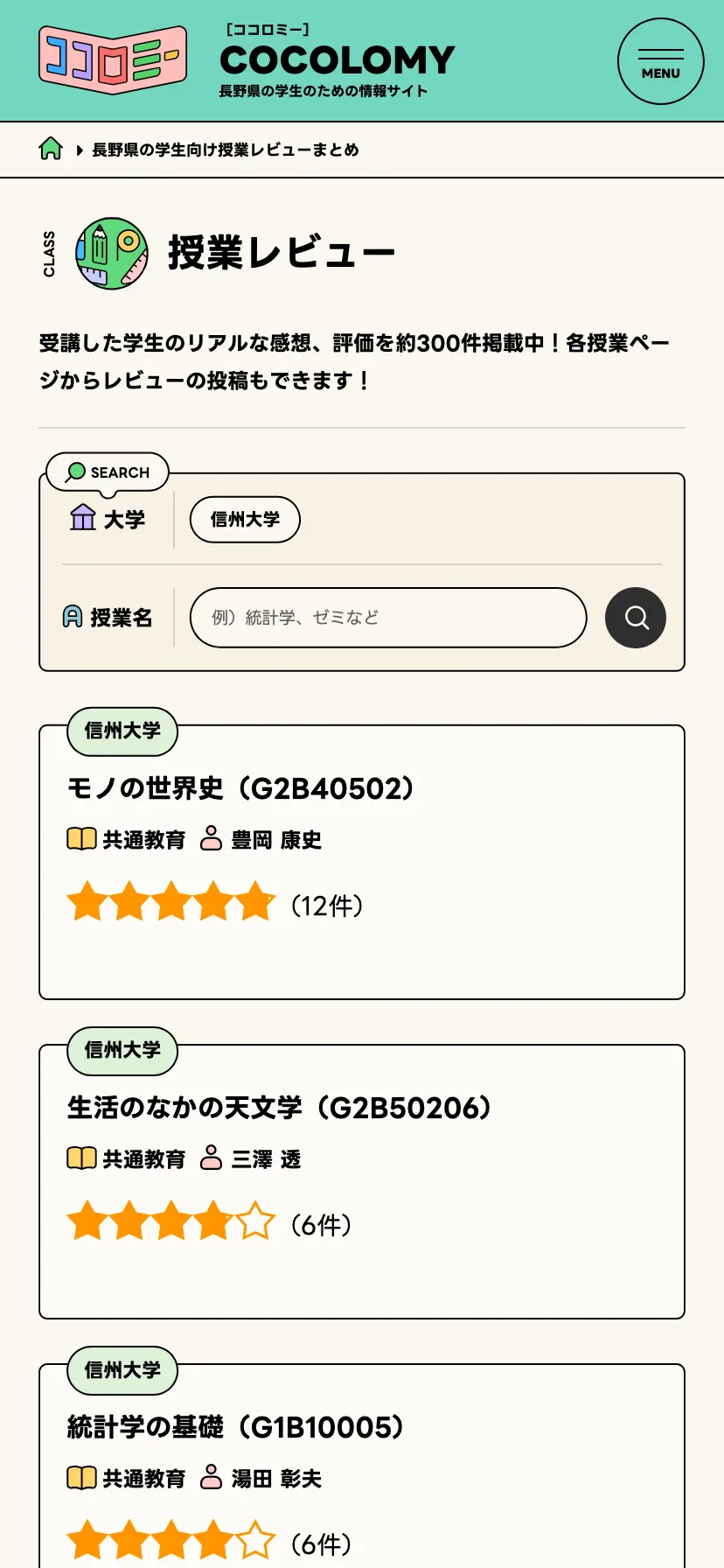 サイトデザインイメージ