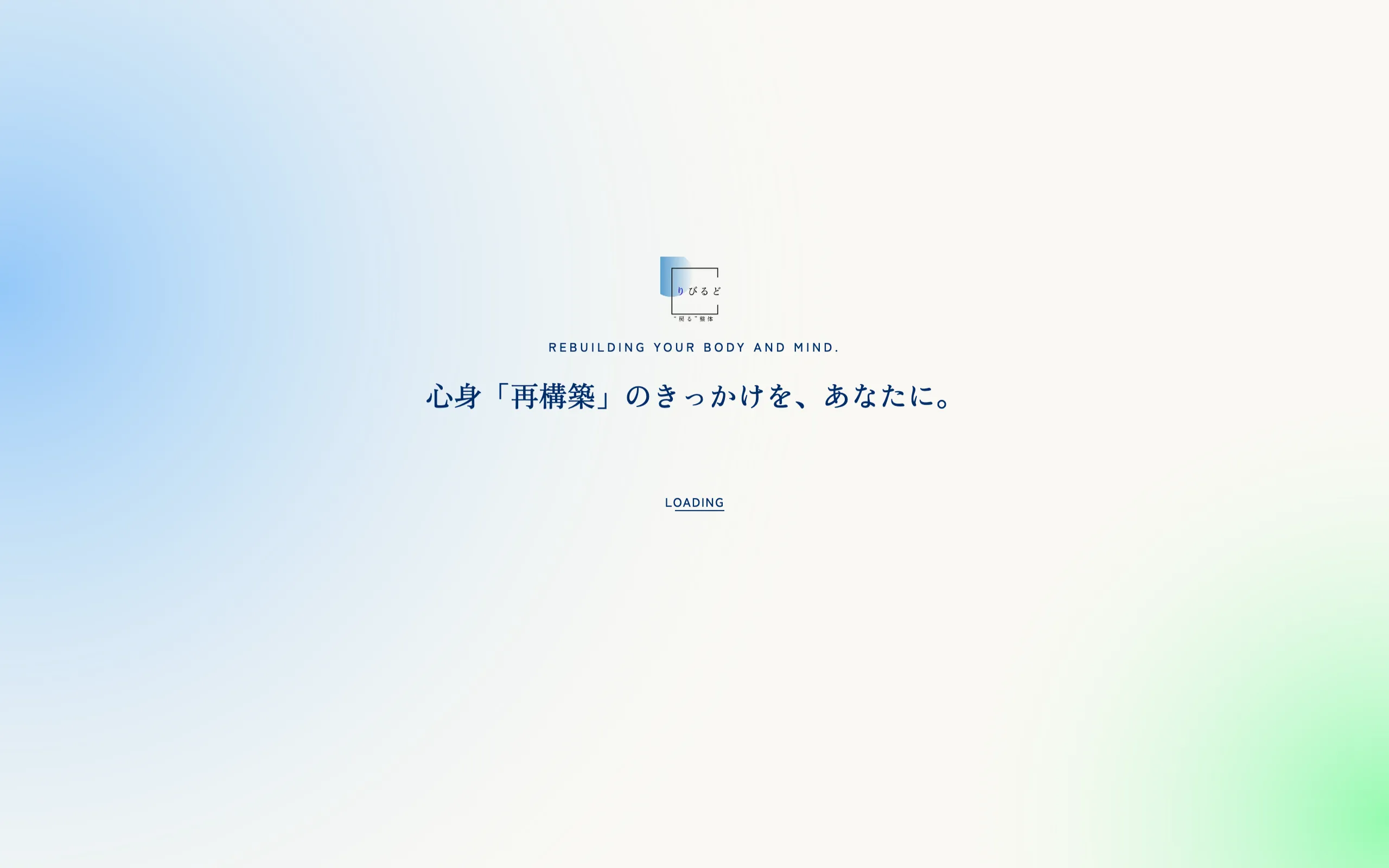 サイトデザインイメージ