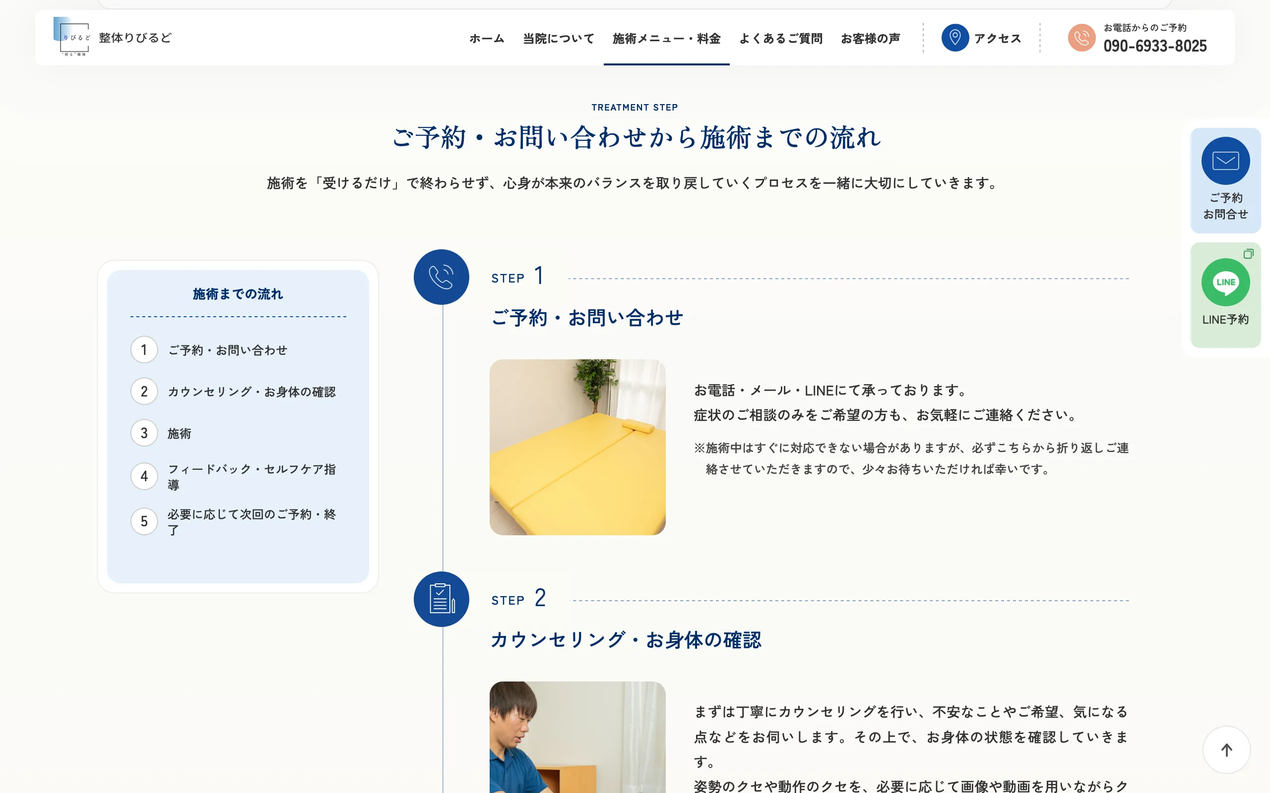 サイトデザインイメージ