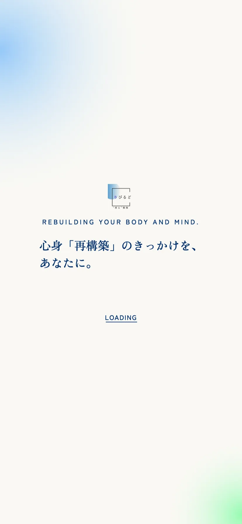 サイトデザインイメージ