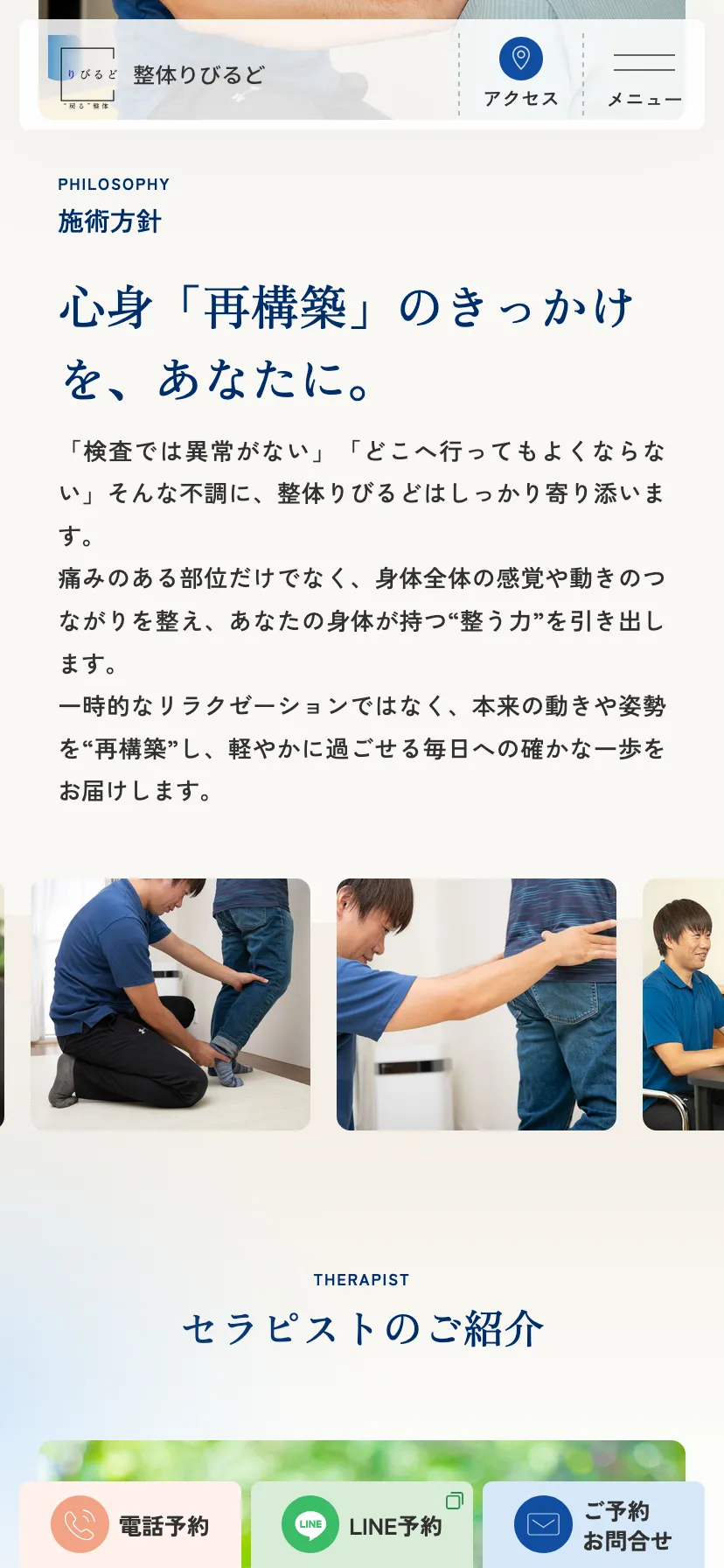 サイトデザインイメージ
