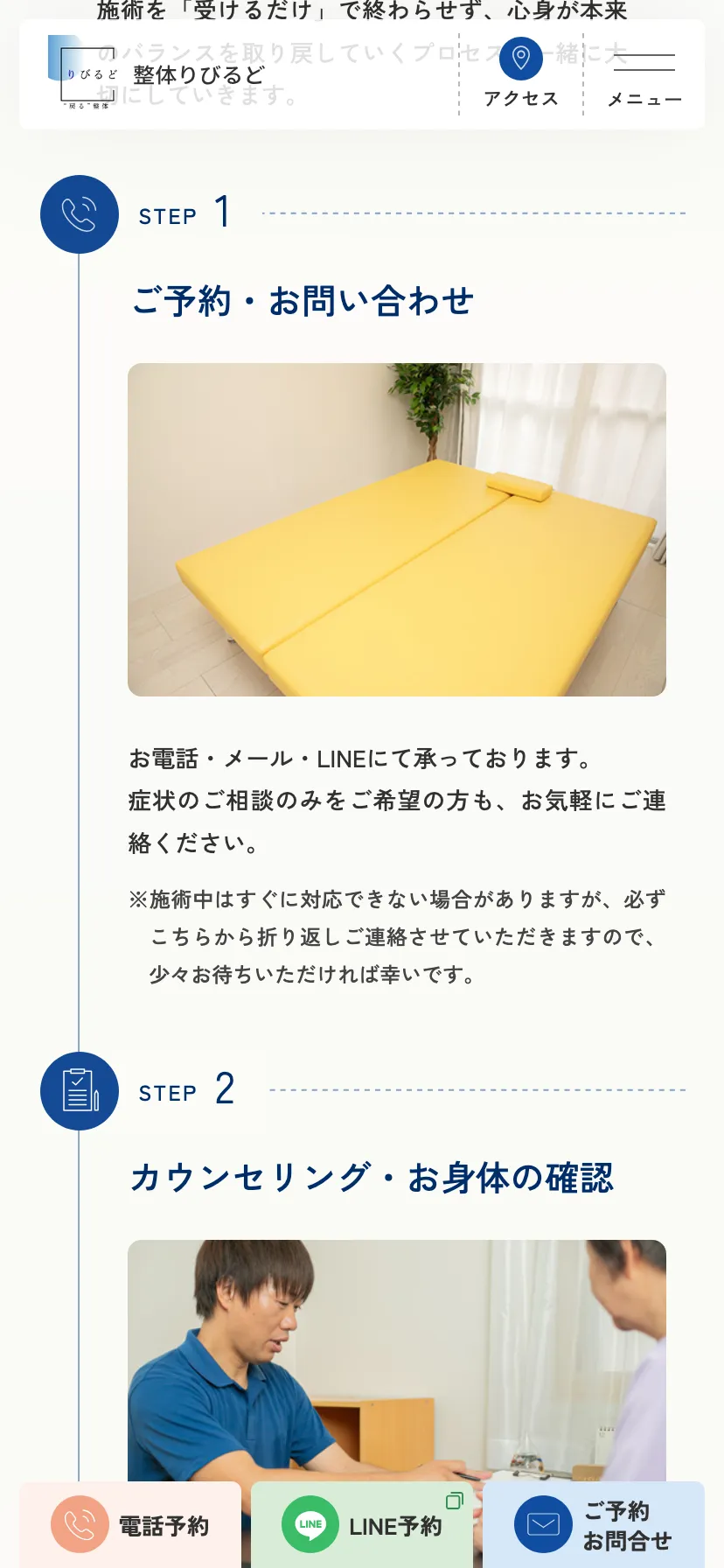 サイトデザインイメージ