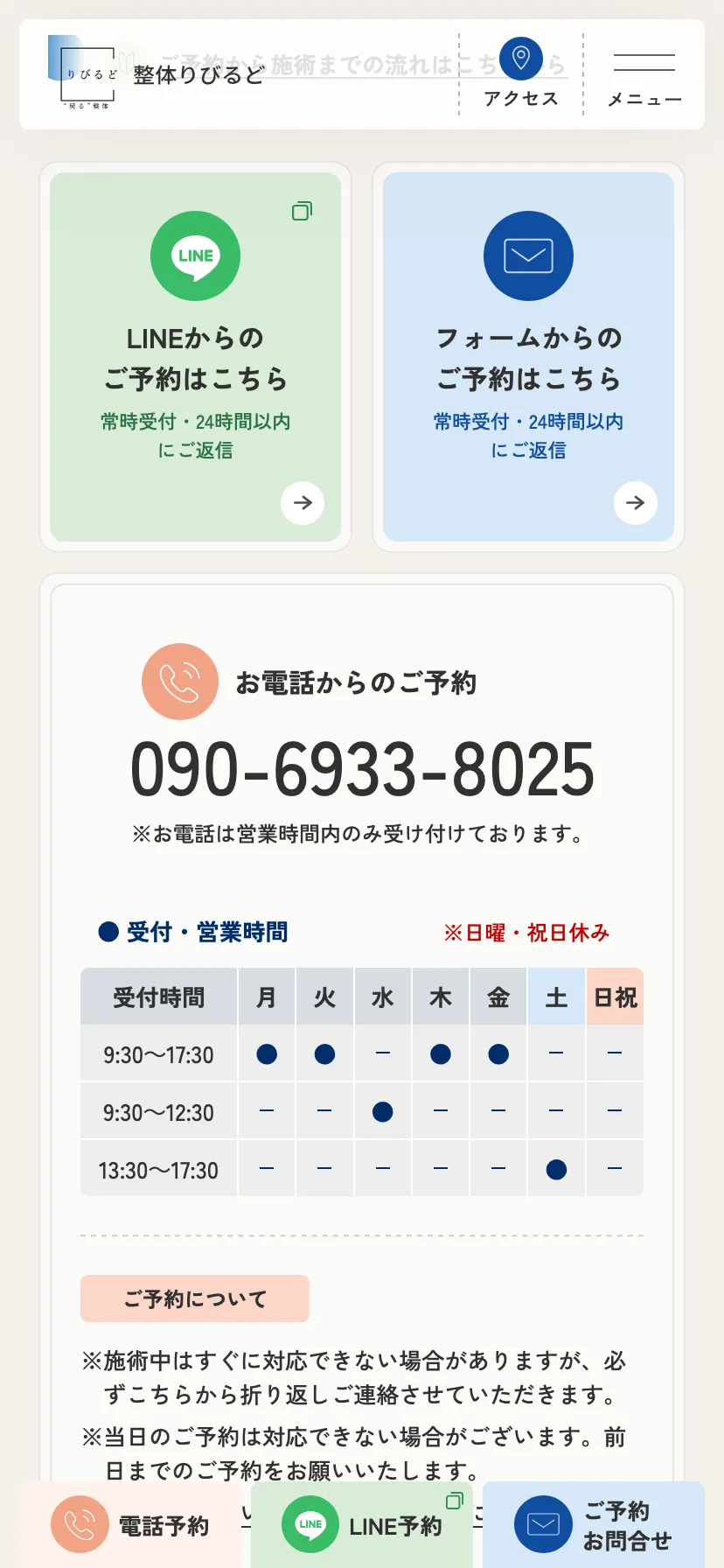 サイトデザインイメージ