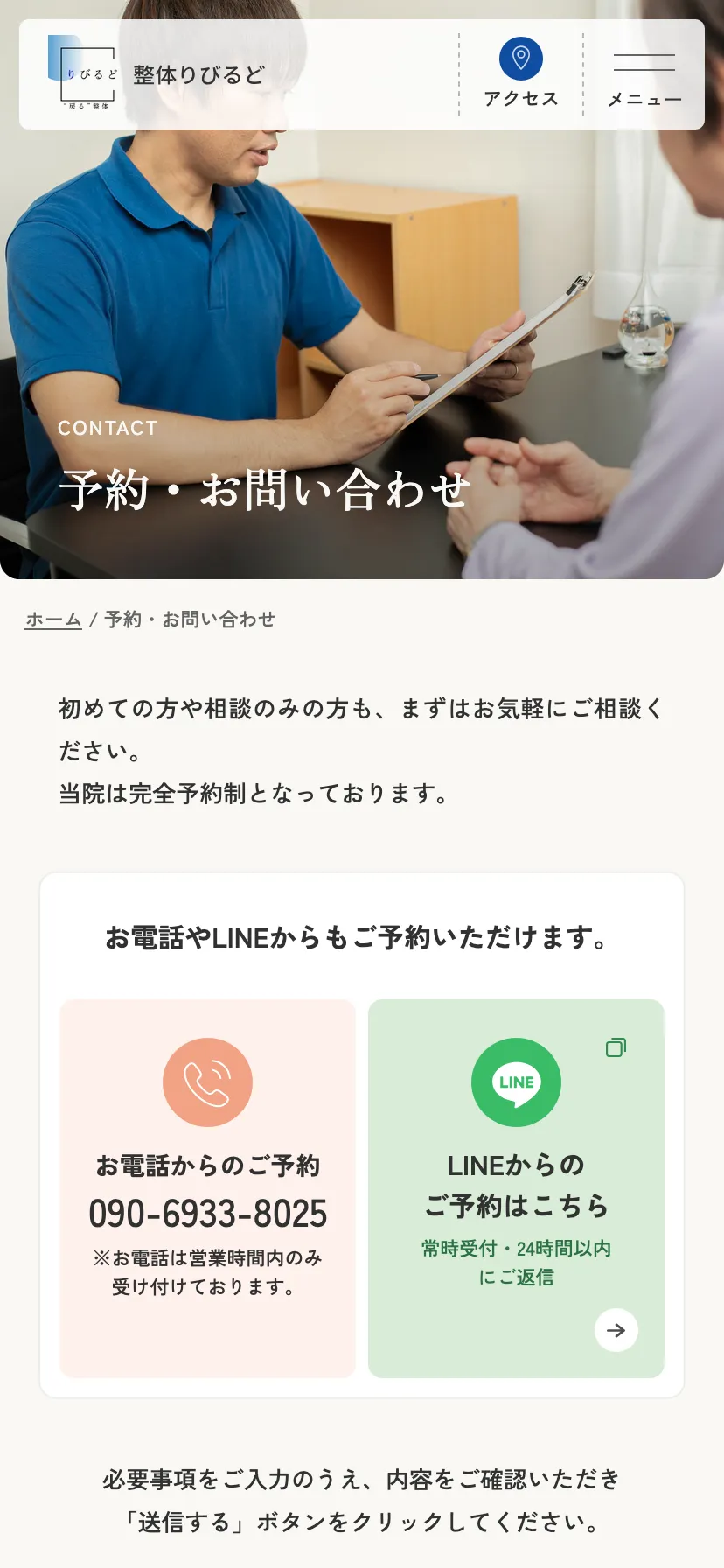 サイトデザインイメージ