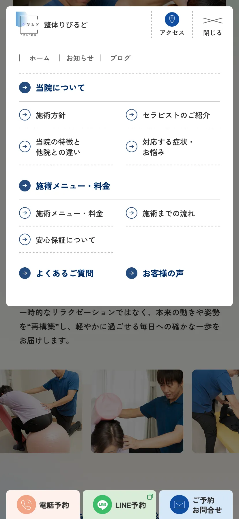 サイトデザインイメージ