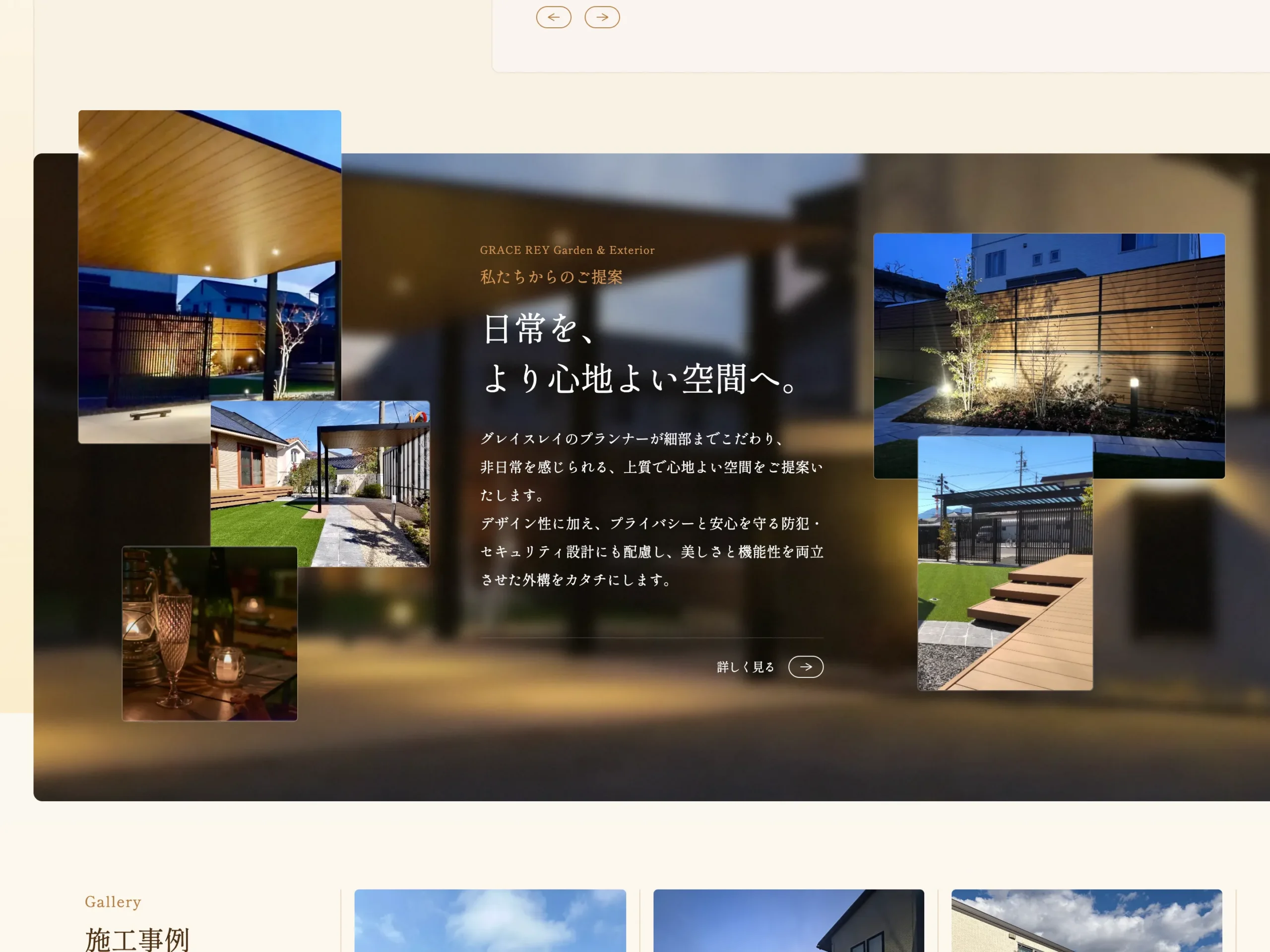 サイトデザインイメージ