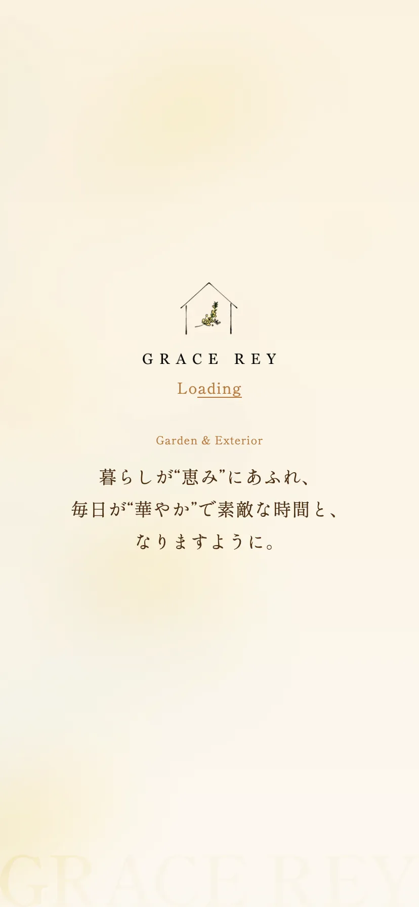 サイトデザインイメージ