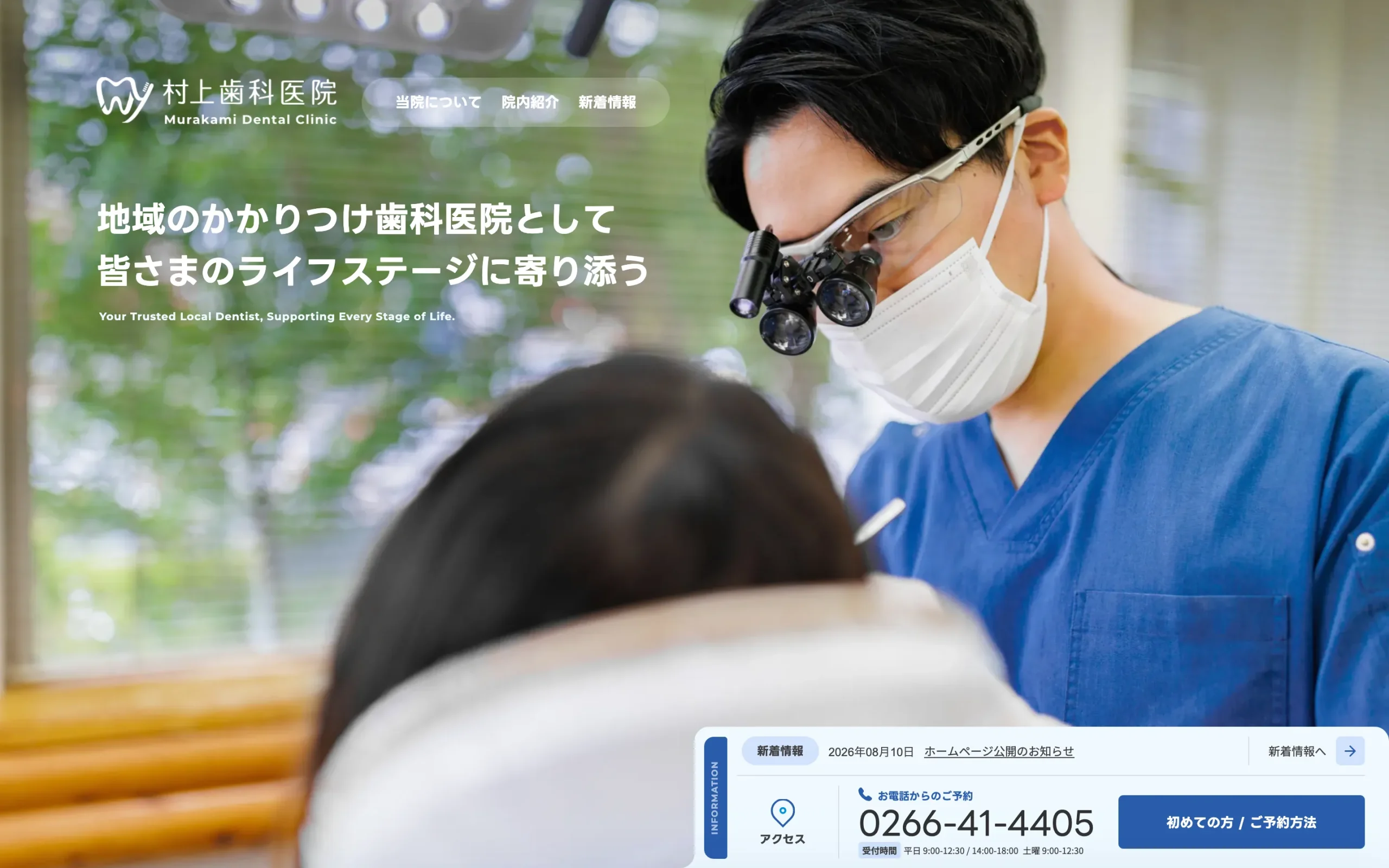 サイトデザインイメージ