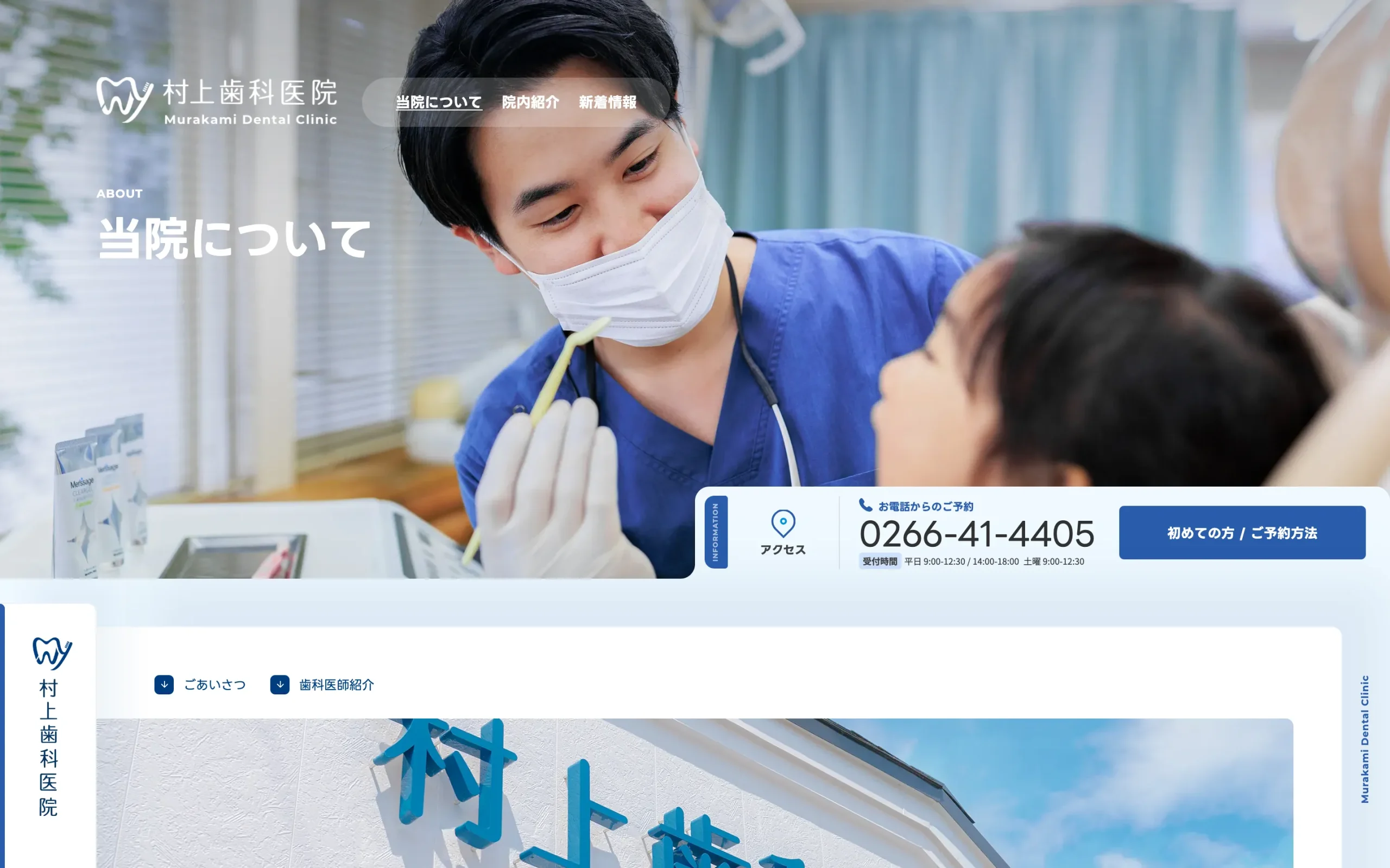 サイトデザインイメージ