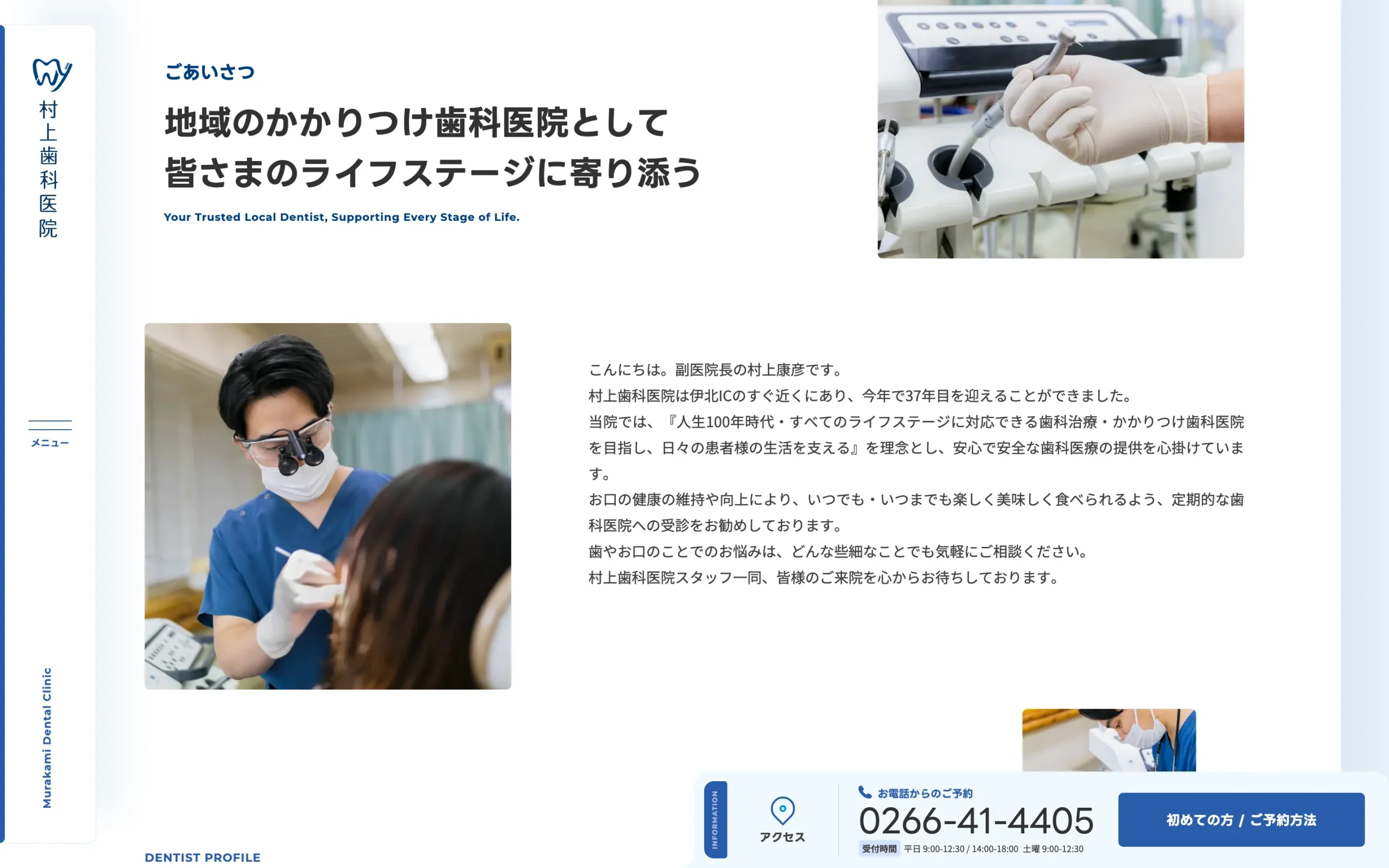 サイトデザインイメージ