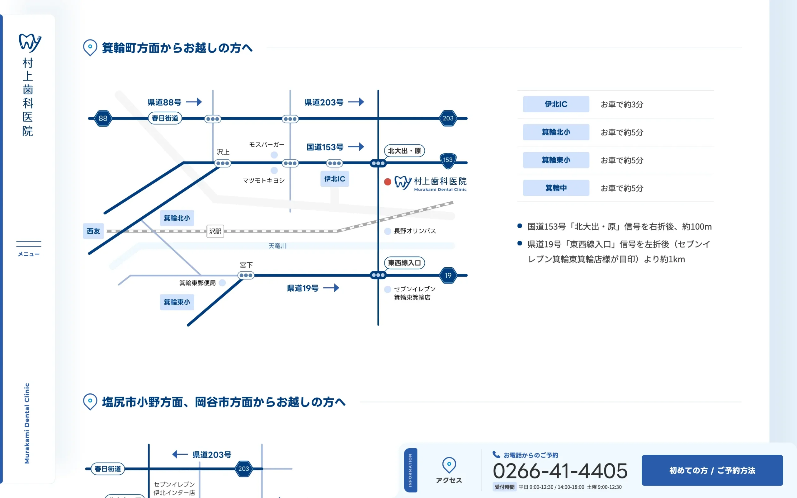 サイトデザインイメージ