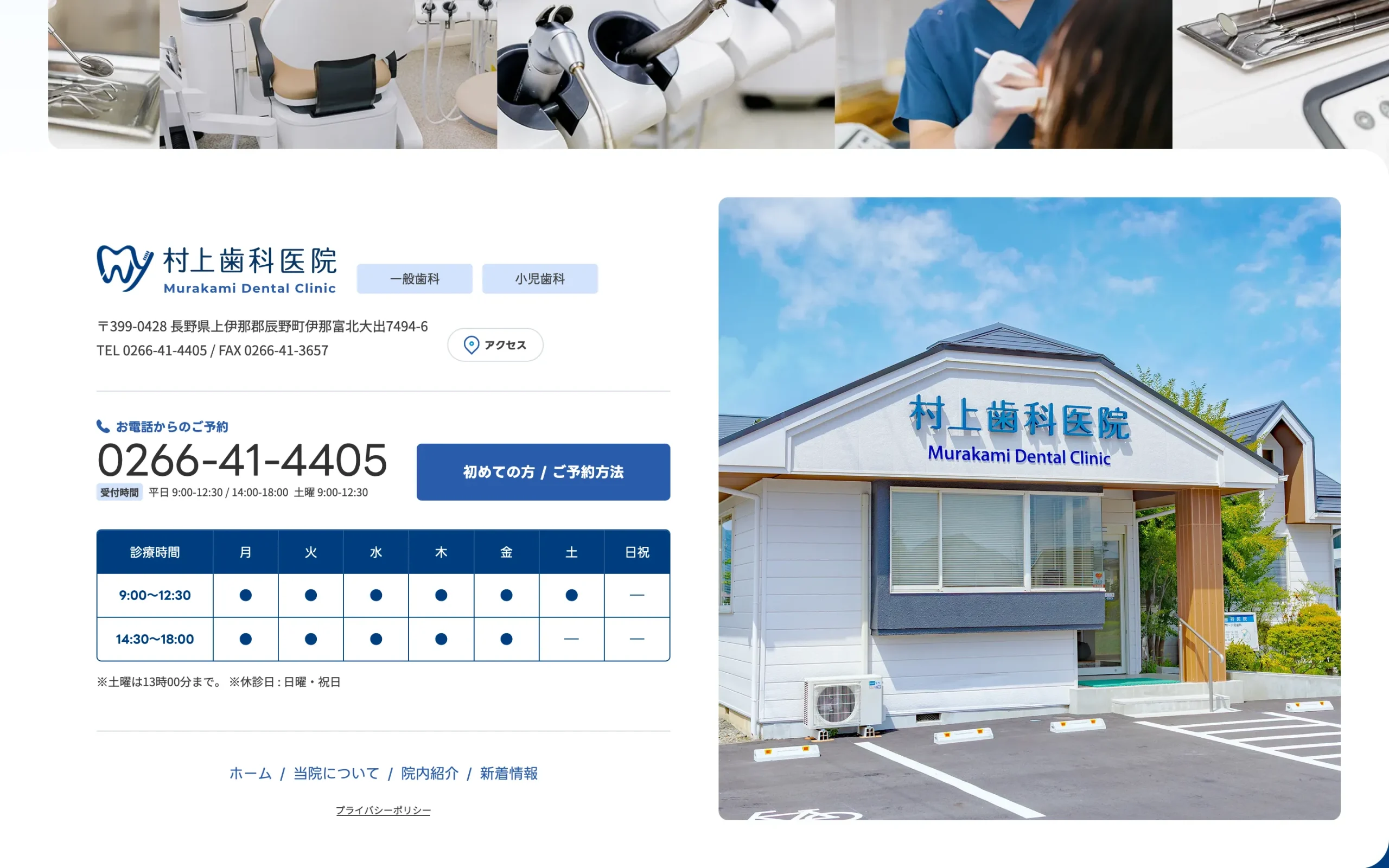 サイトデザインイメージ