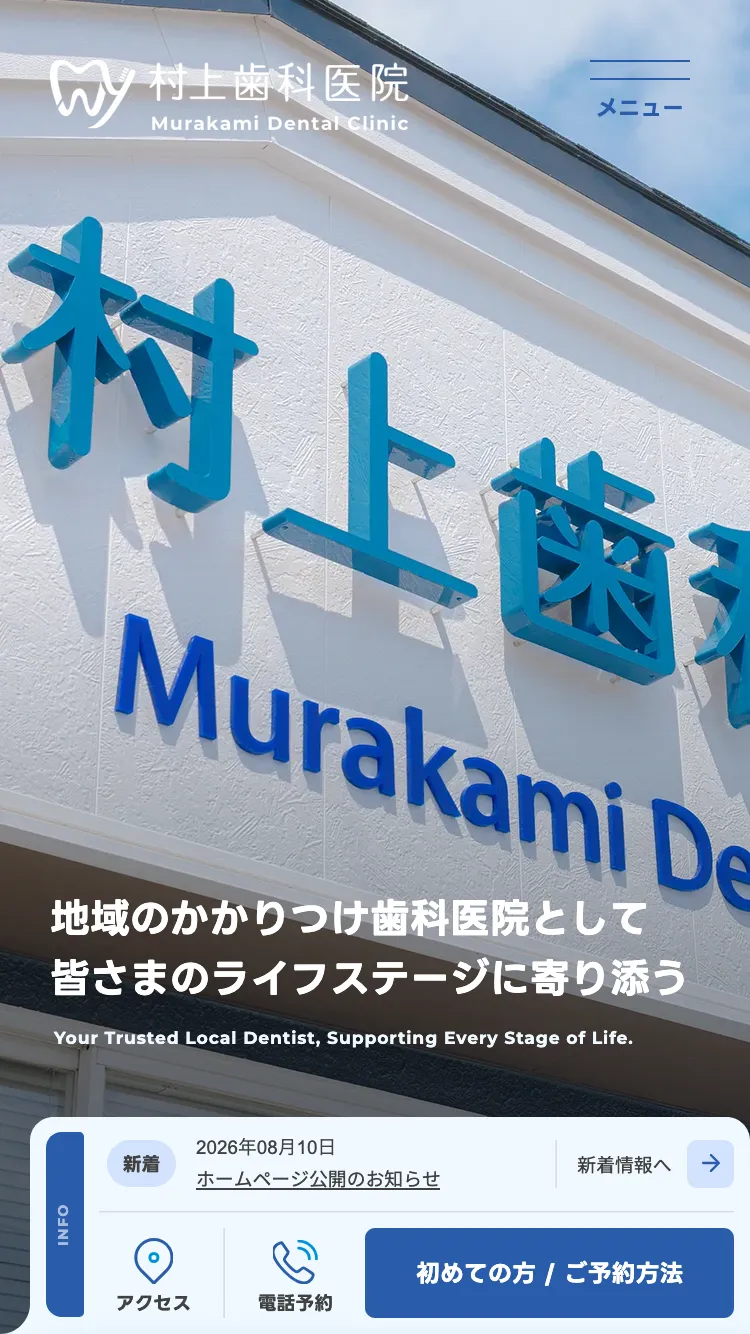 サイトデザインイメージ