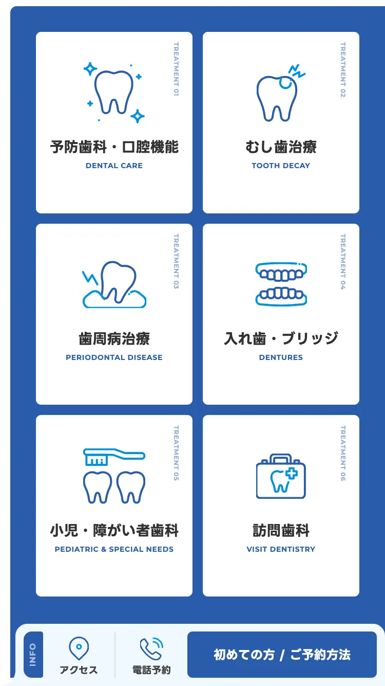 サイトデザインイメージ
