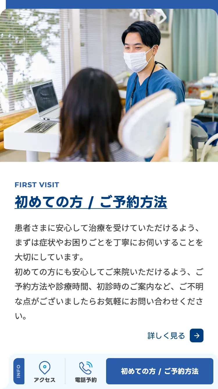 サイトデザインイメージ