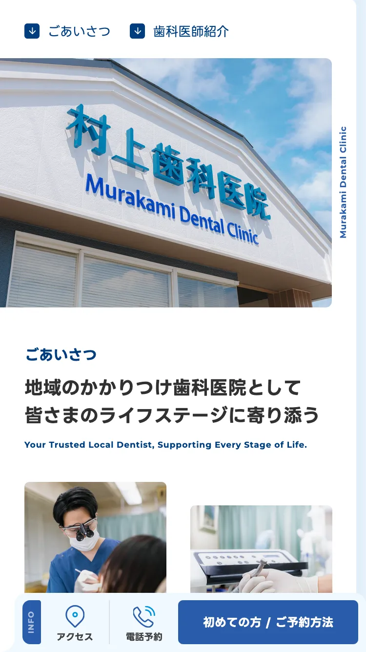 サイトデザインイメージ