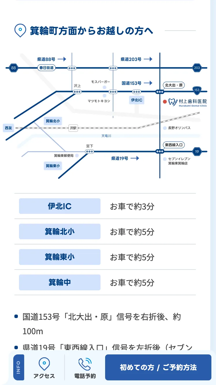 サイトデザインイメージ